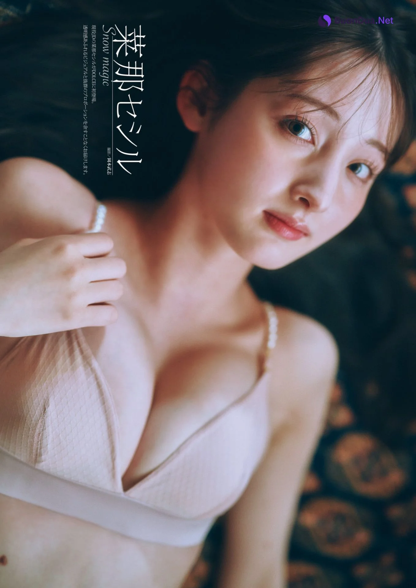 Nana Cecile 菜那セシル, Ella Freya エラ・フレイヤ, DOLCE Vol.15 2025.03.05 - Photo 3