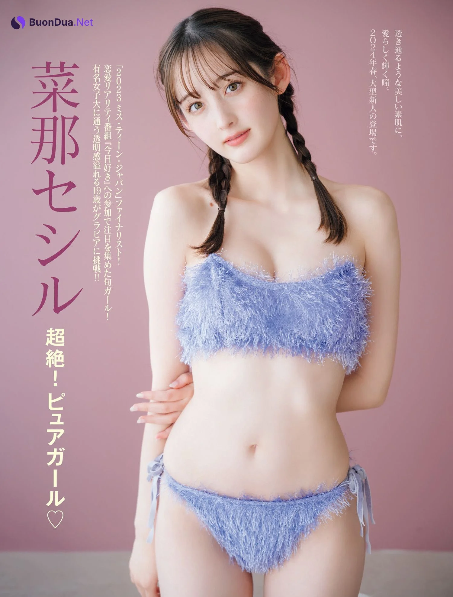 Nana Cecile 菜那セシル, FRIDAY 2024.04.19 (フライデー 2024年4月19日号) - Photo 6