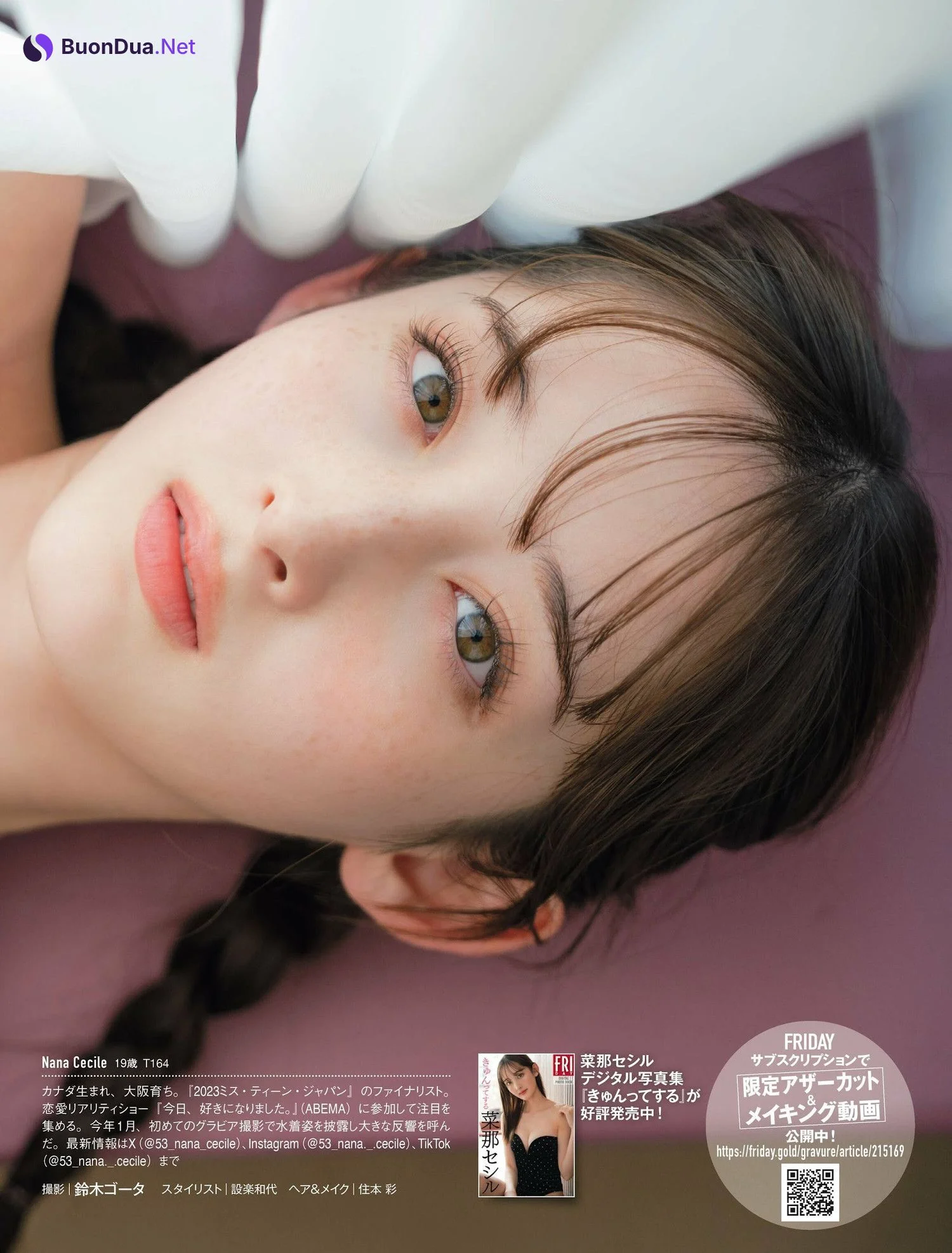 Nana Cecile 菜那セシル, FRIDAY 2024.04.19 (フライデー 2024年4月19日号) - Photo 9