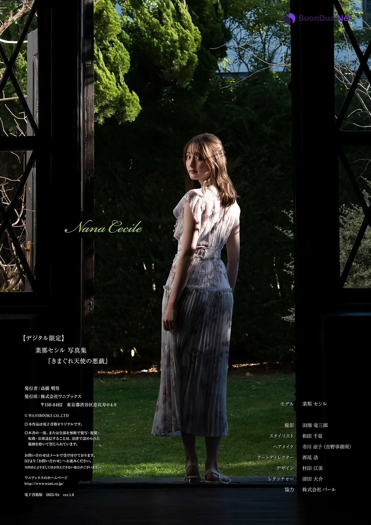 Nana Cecile 菜那セシル, デジタル写真集 『きまぐれ天使の悪戯』 Set.03 - Photo 5