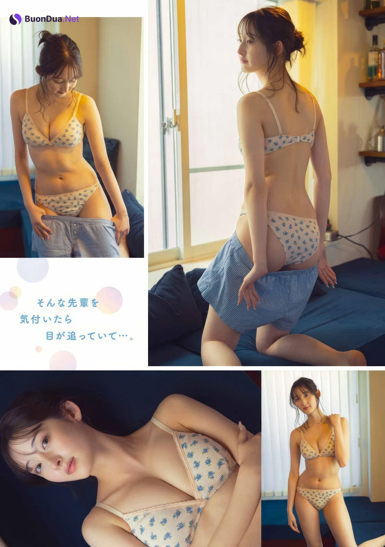 Nana Cecile 菜那セシル, Young Gangan 2025 No.07 (ヤングガンガン 2025年7号) - 사진 5