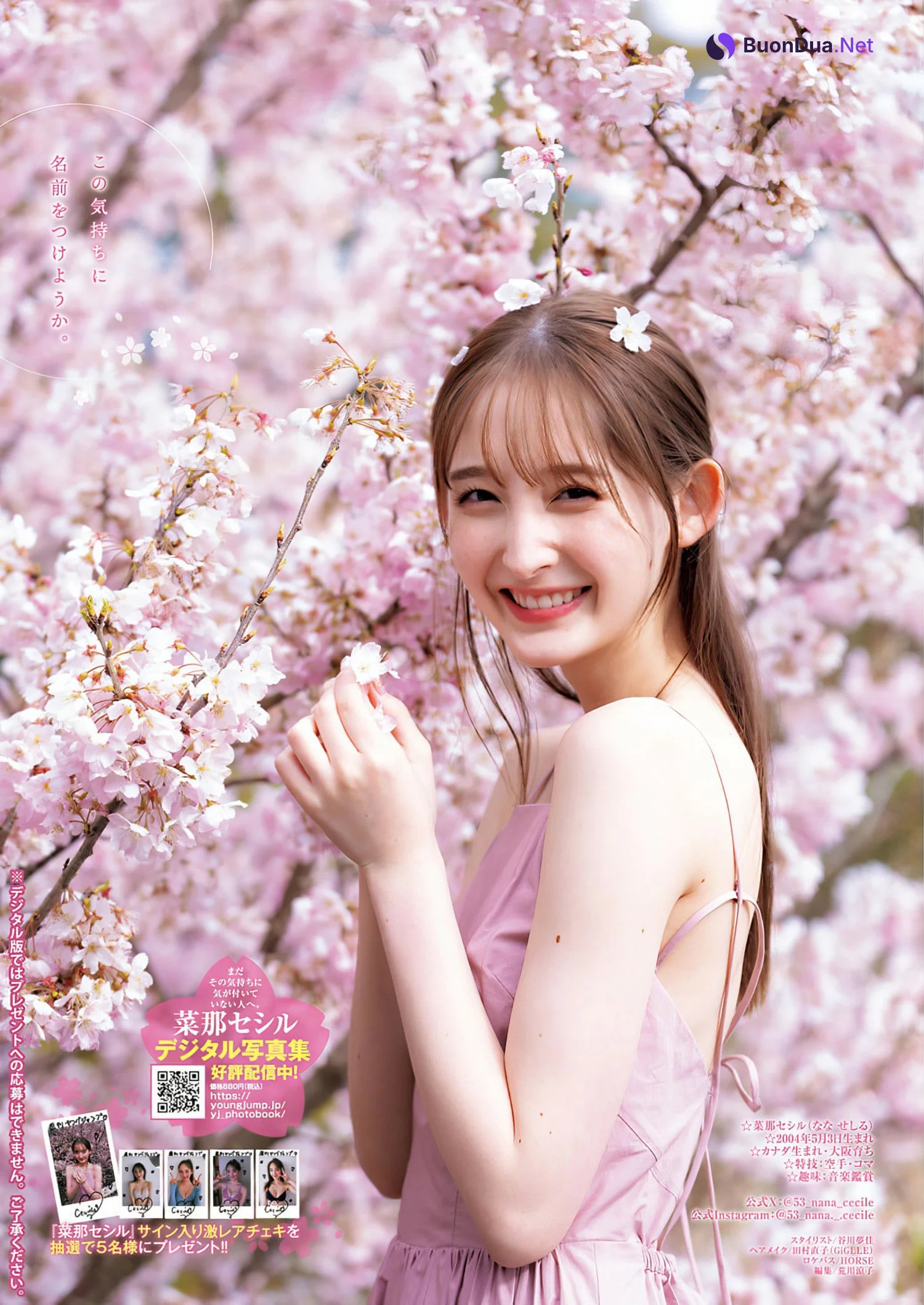 Nana Cecile 菜那セシル, Young Jump 2024 No.26 (ヤングジャンプ 2024年26号) - Photo 5