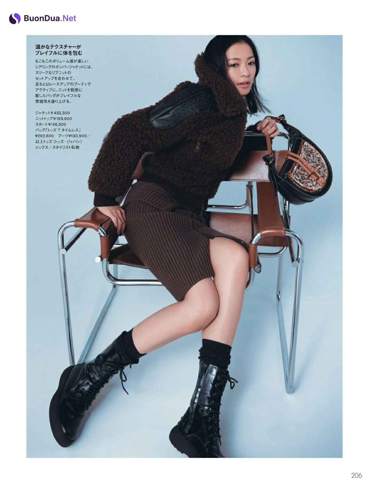 Nana Eikura 榮倉奈々, ELLE Japan エル・ジャポン 2022.11 - Photo 3