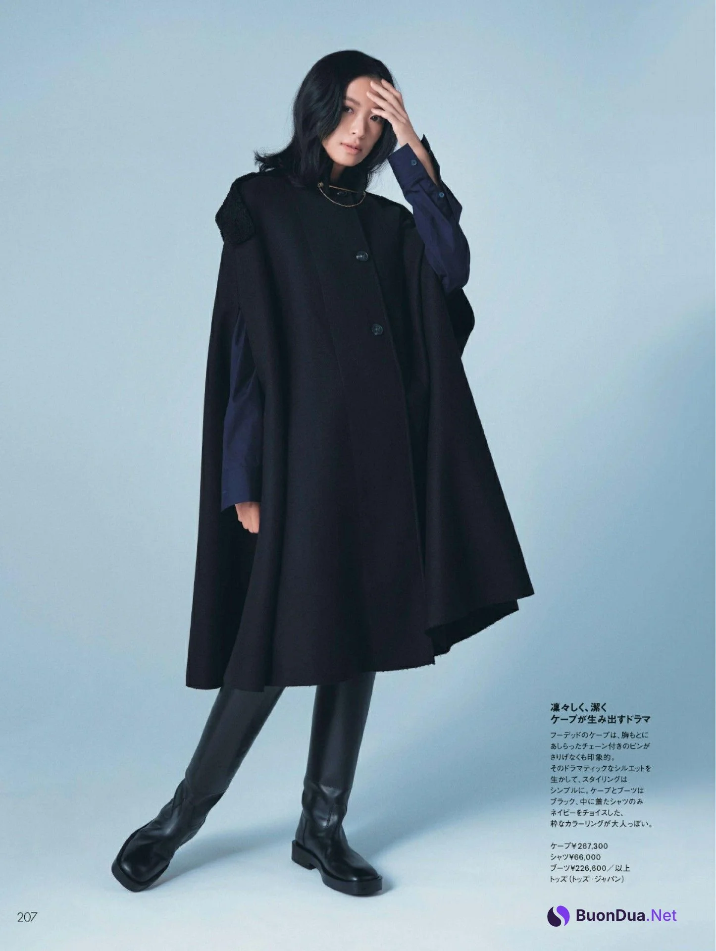 Nana Eikura 榮倉奈々, ELLE Japan エル・ジャポン 2022.11 - Photo 4
