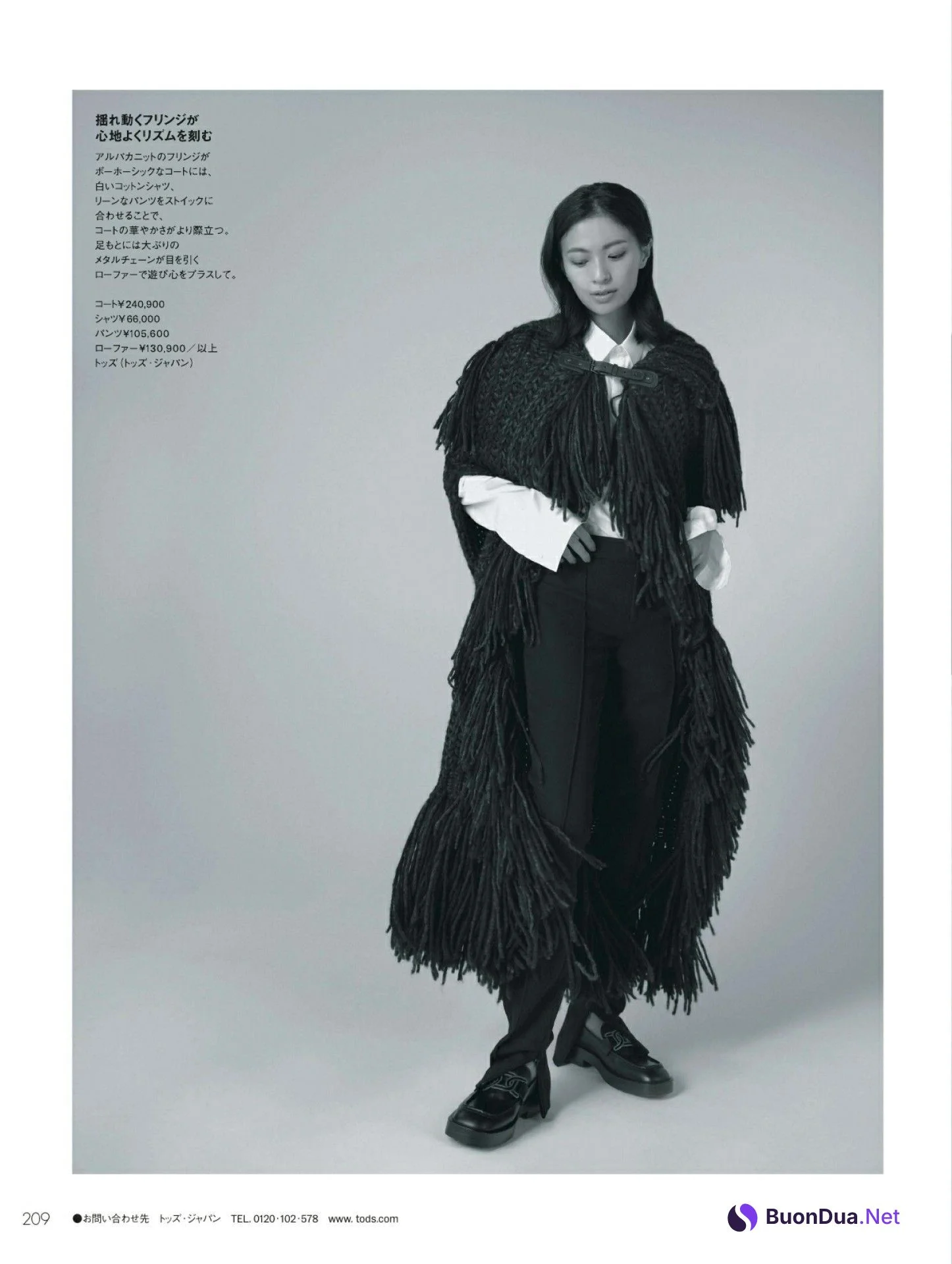 Nana Eikura 榮倉奈々, ELLE Japan エル・ジャポン 2022.11 - Photo 6