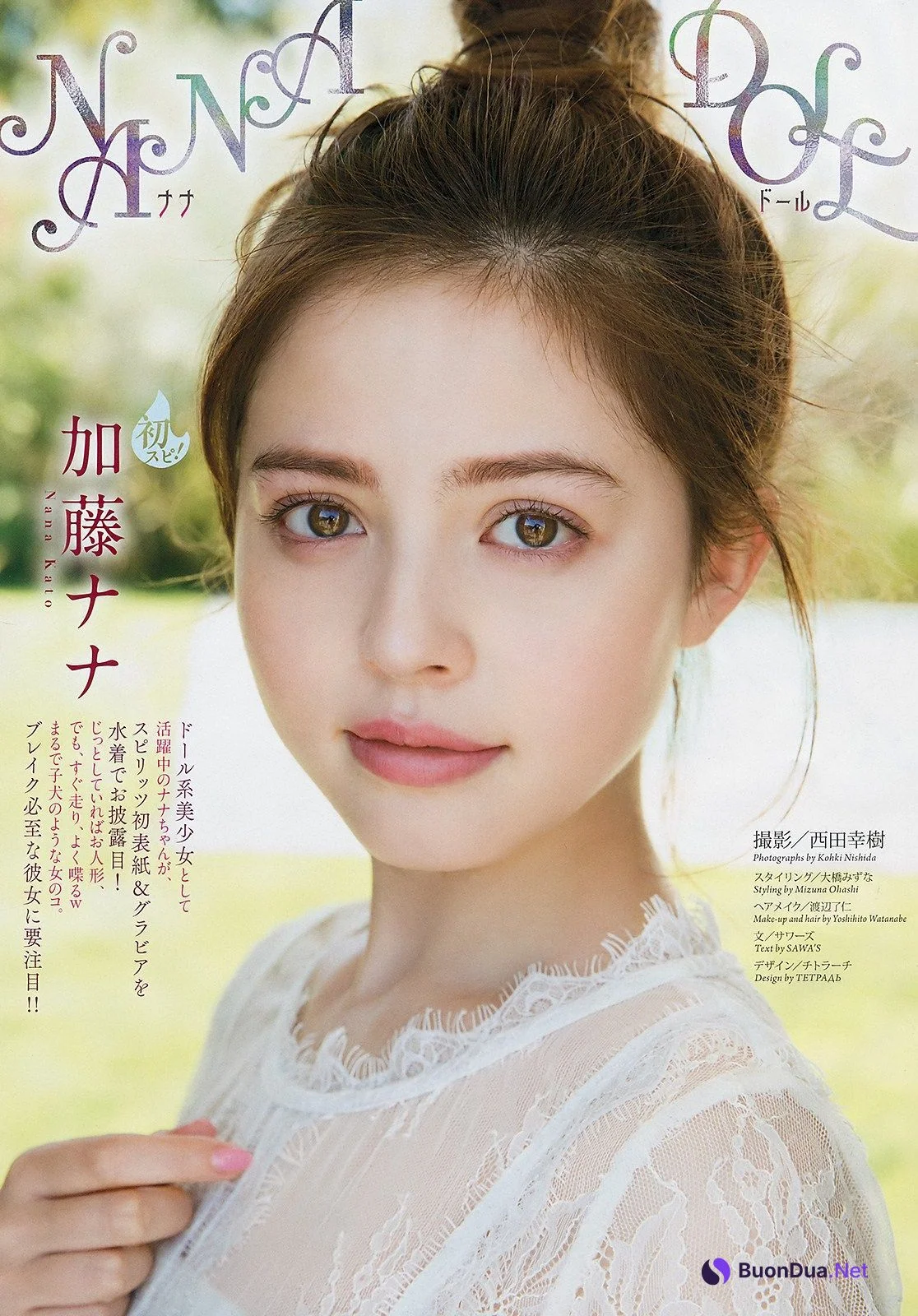 Nana Kato 加藤ナナ, Big Comic Spirits 2019 No.08 (ビッグコミックスピリッツ 2019年8号) - Photo 2