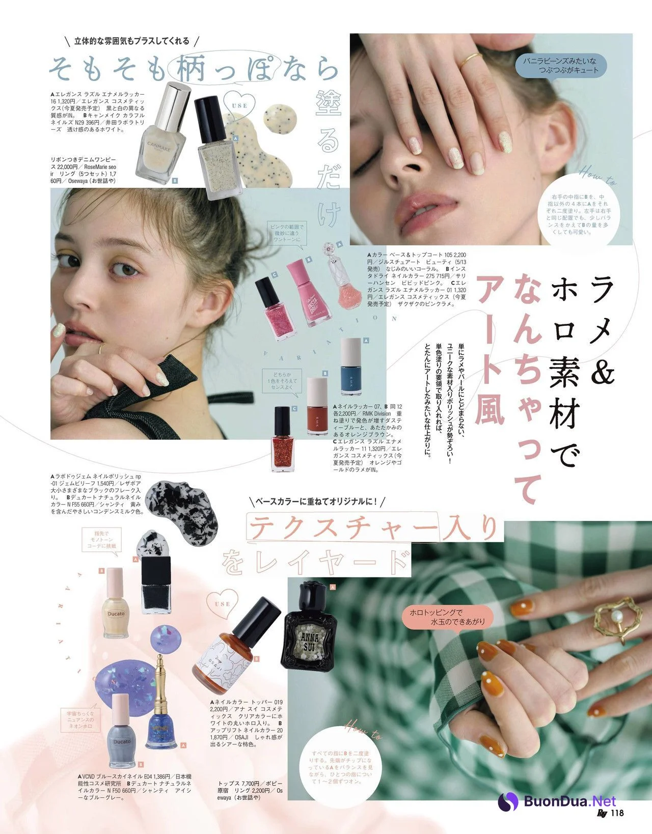 Nana Kato 加藤ナナ, Ray レイ Magazine 2022.06 - Photo 3