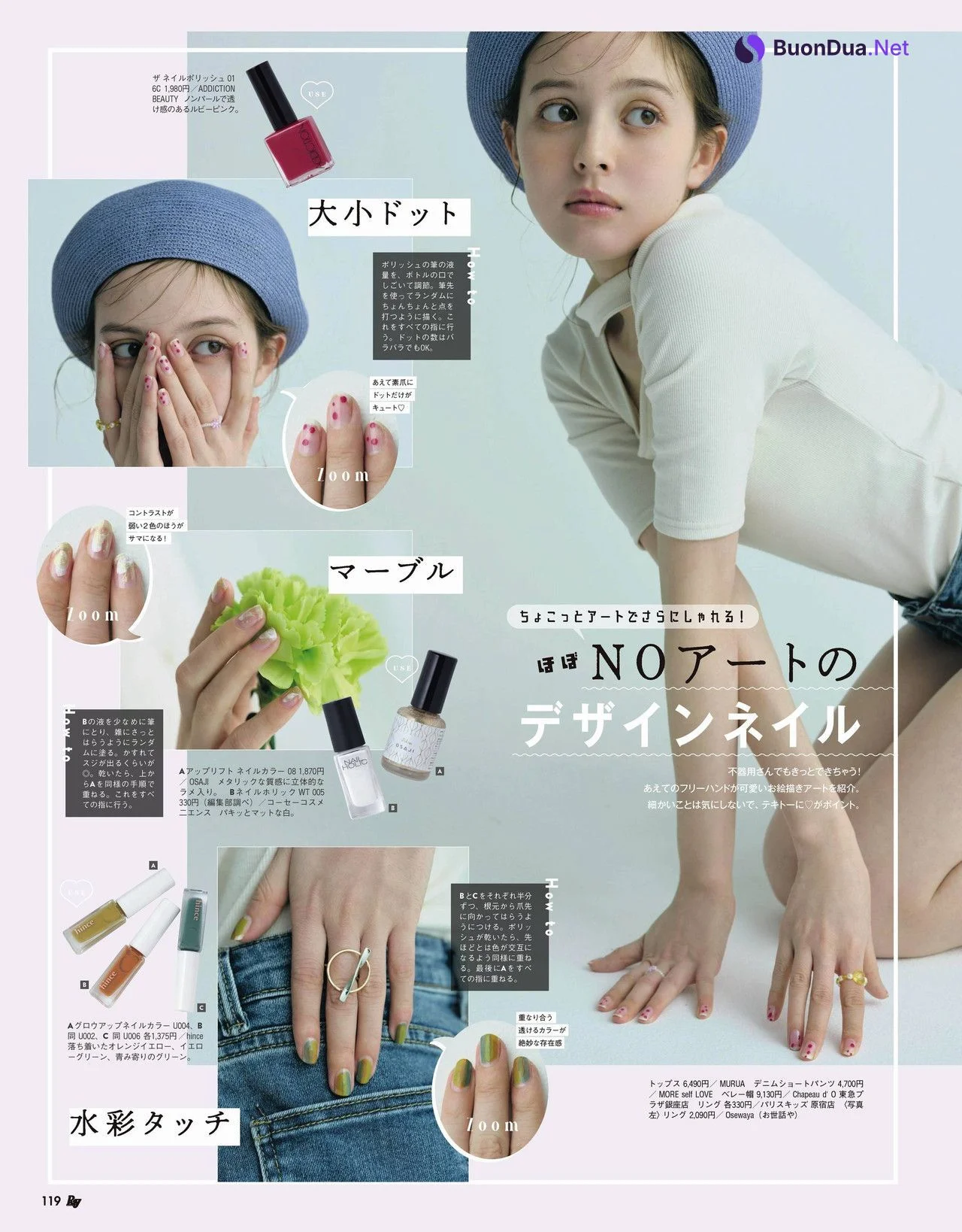 Nana Kato 加藤ナナ, Ray レイ Magazine 2022.06 - Photo 4