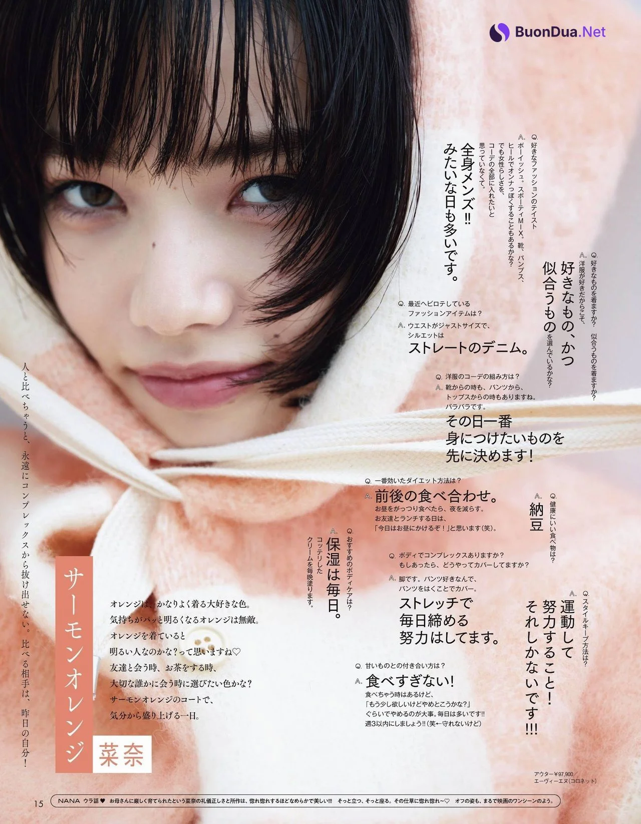 Nana Komatsu 小松菜奈, aR Magazine 2021.11 - Photo 4
