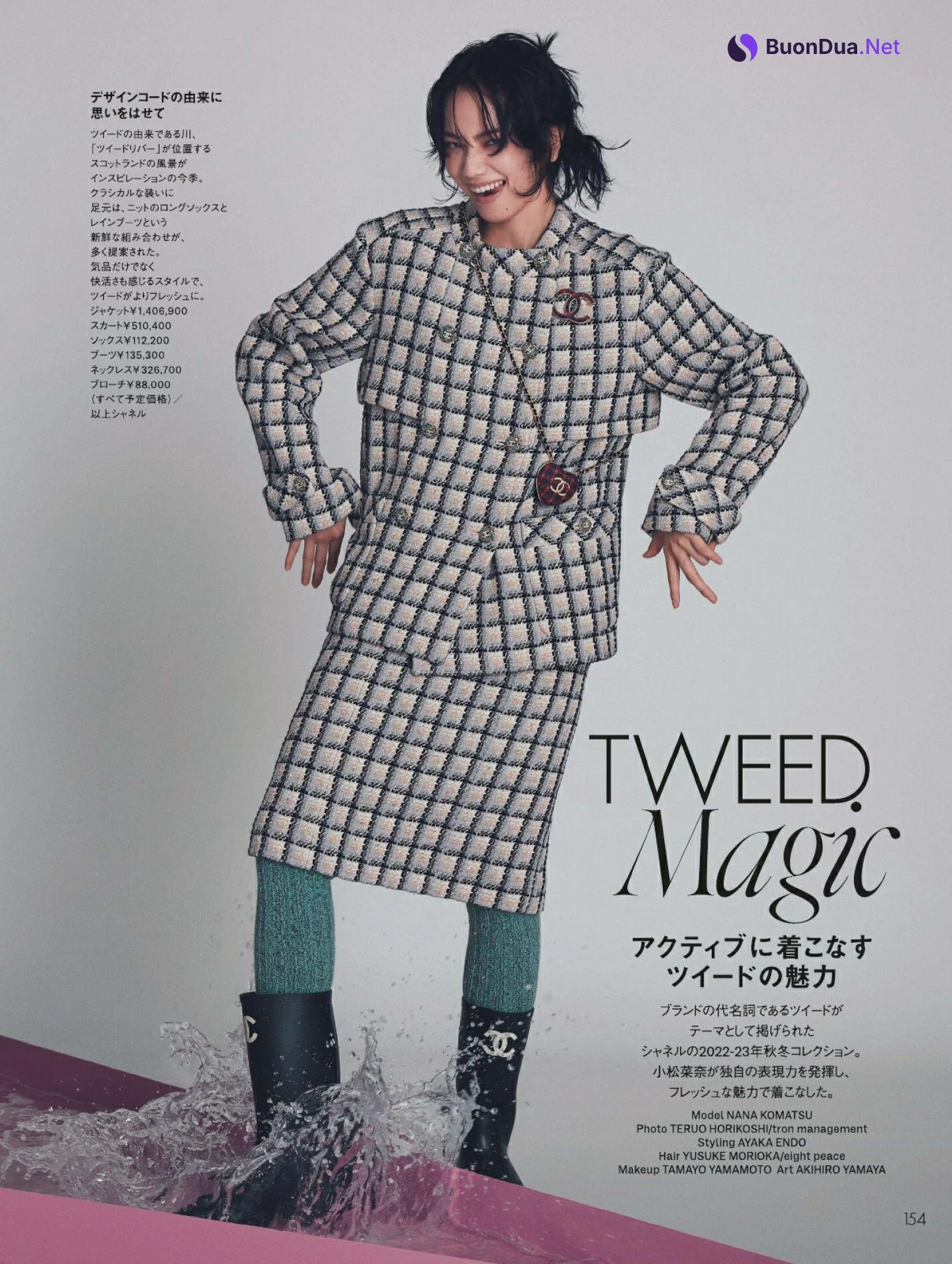 Nana Komatsu 小松菜奈, ELLE Japan エル・ジャポン 2022.11 - Photo 2