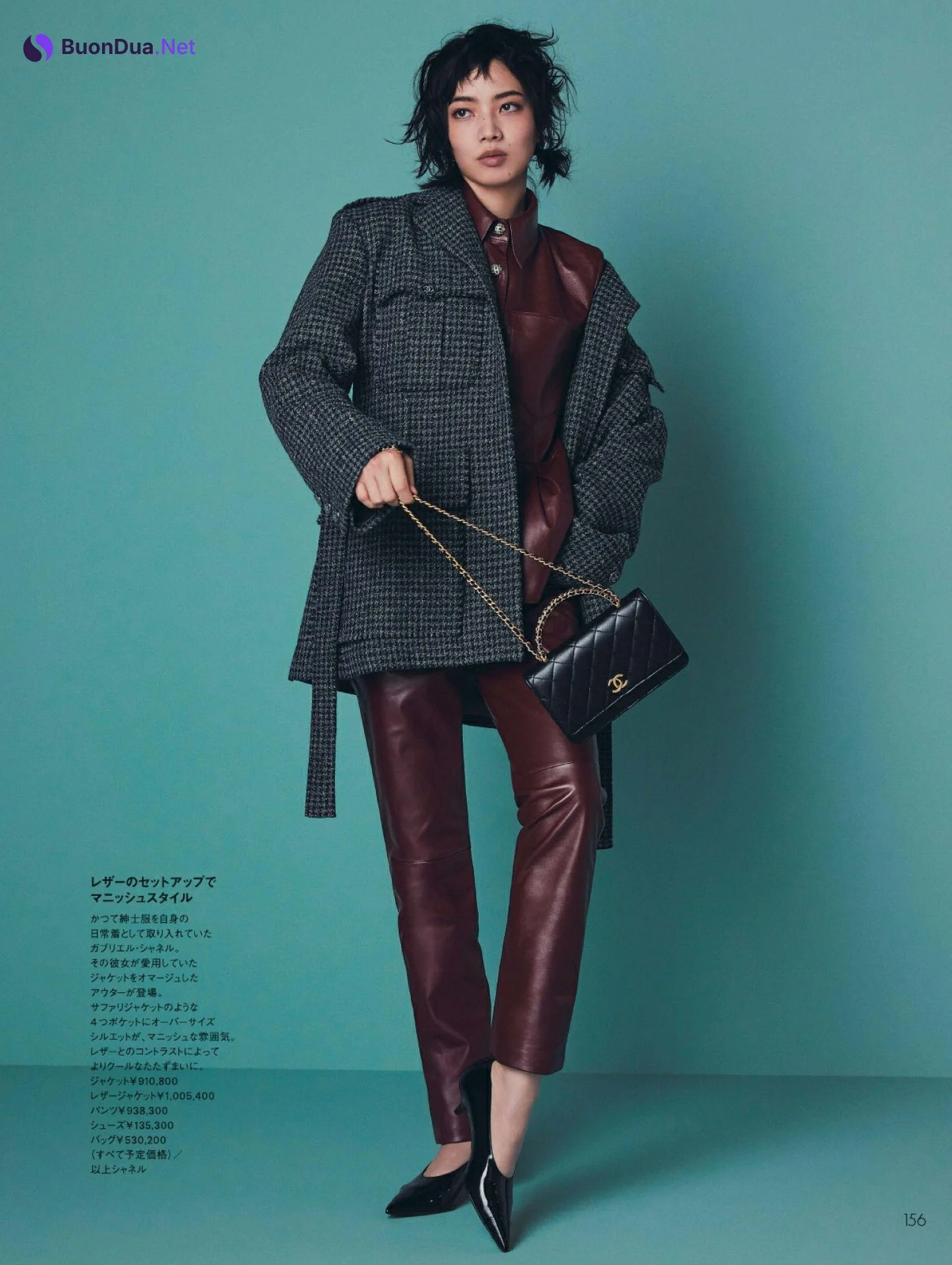 Nana Komatsu 小松菜奈, ELLE Japan エル・ジャポン 2022.11 - Photo 4