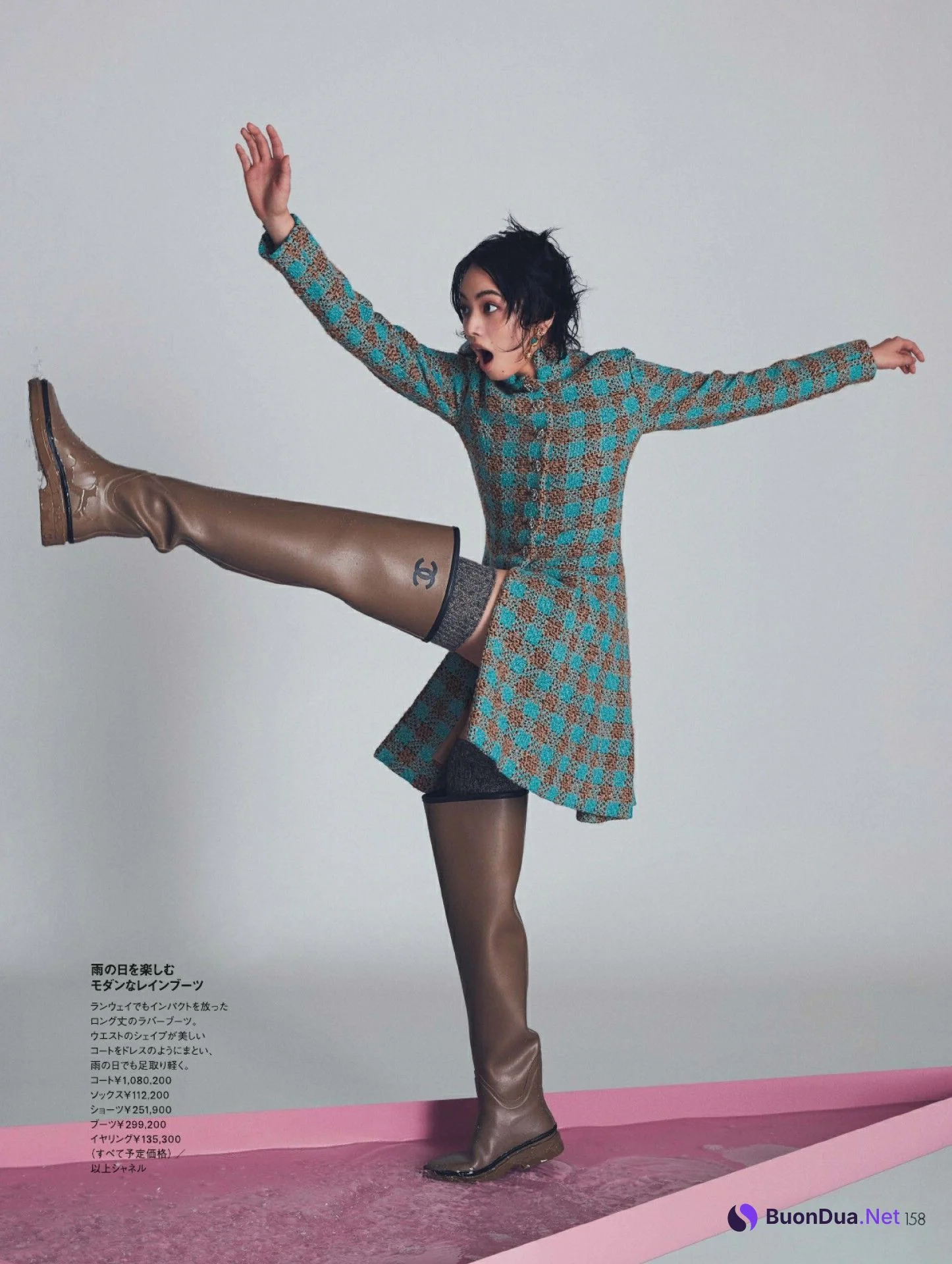 Nana Komatsu 小松菜奈, ELLE Japan エル・ジャポン 2022.11 - Photo 6