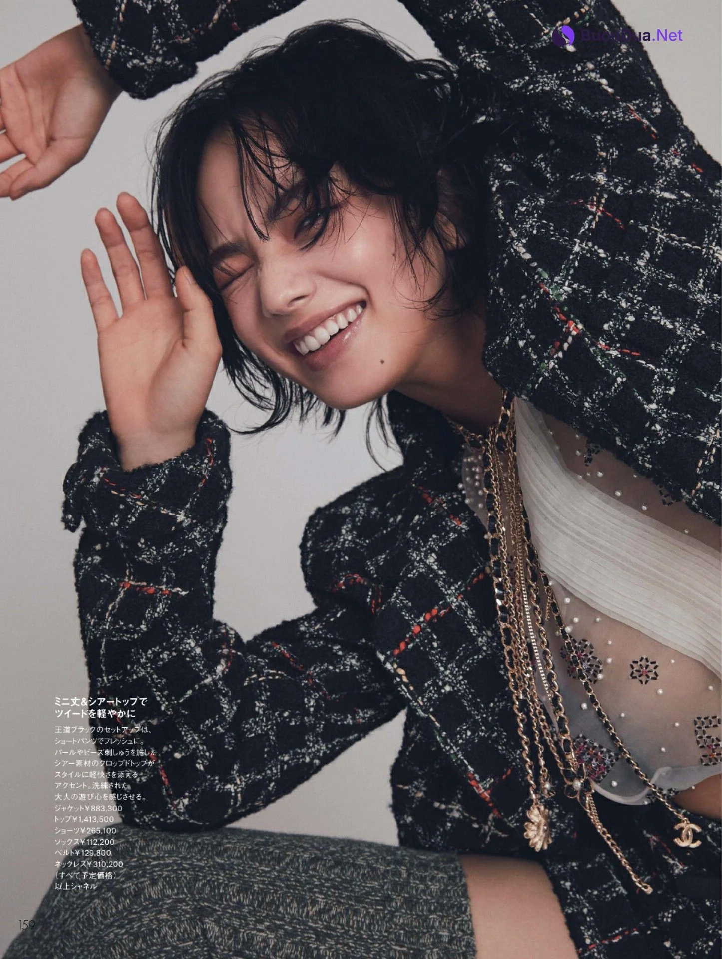 Nana Komatsu 小松菜奈, ELLE Japan エル・ジャポン 2022.11 - Photo 7