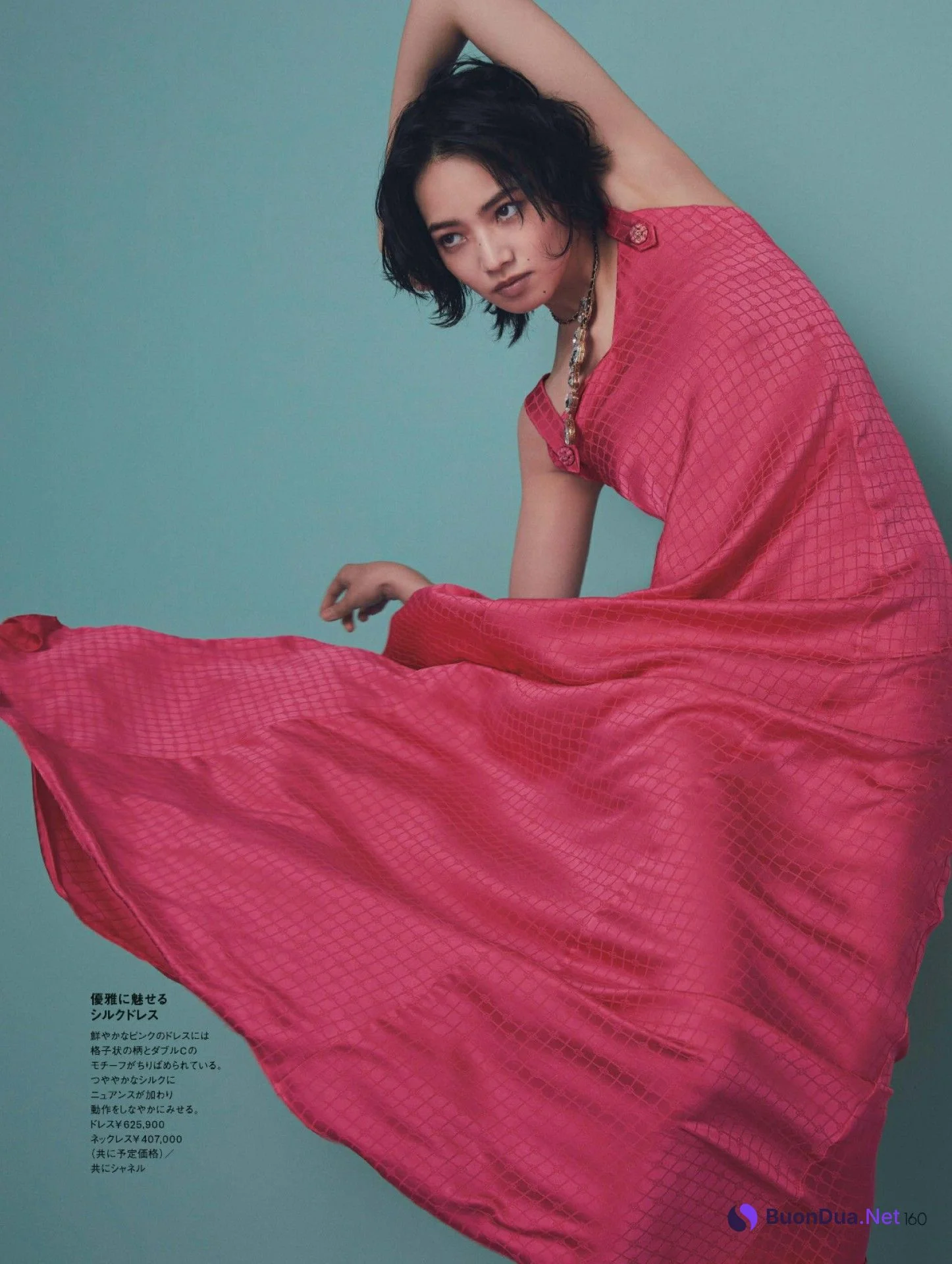 Nana Komatsu 小松菜奈, ELLE Japan エル・ジャポン 2022.11 - Photo 8