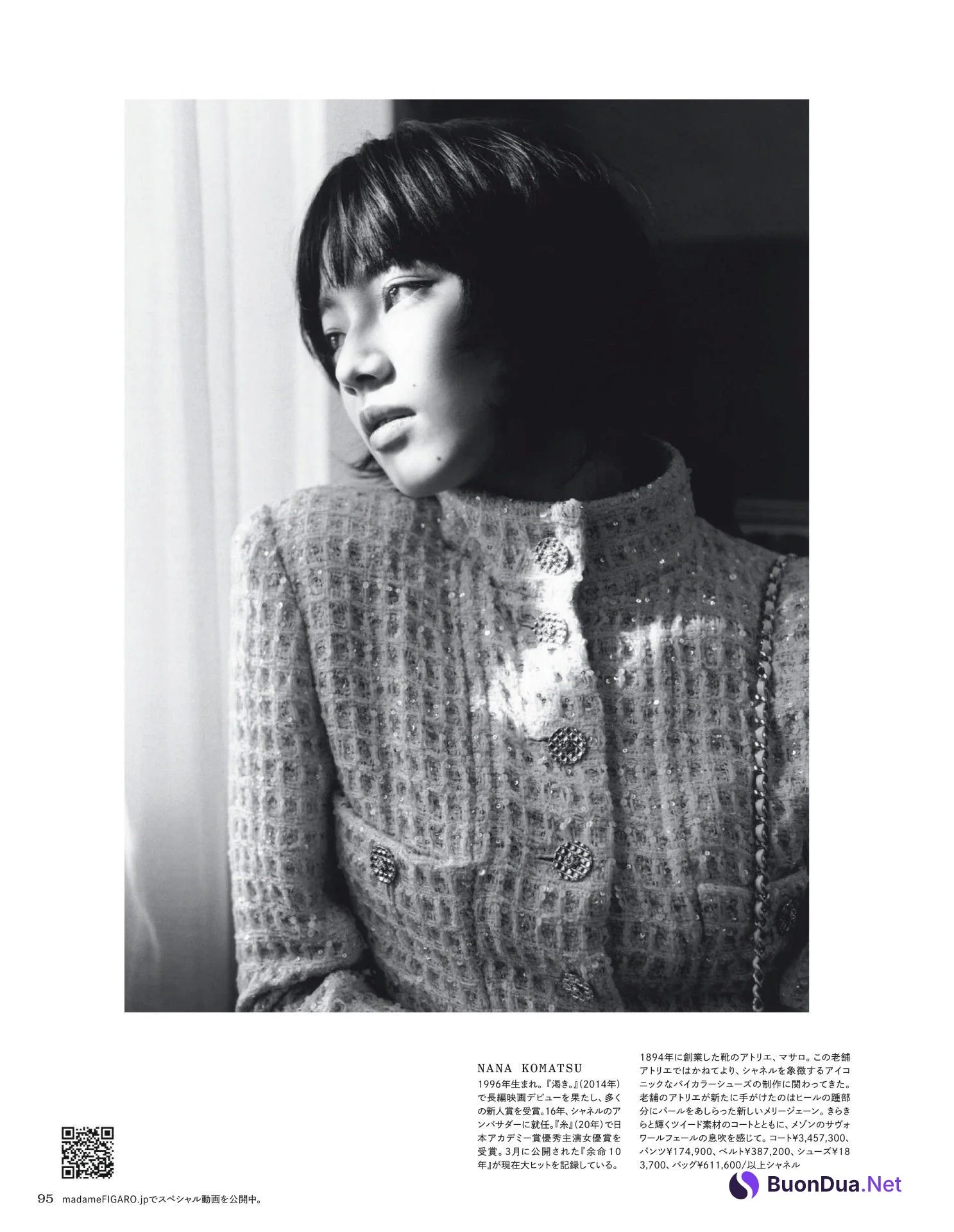 Nana Komatsu 小松菜奈, FIGARO Japon フィガロジャポン 2022.07 - Photo 8