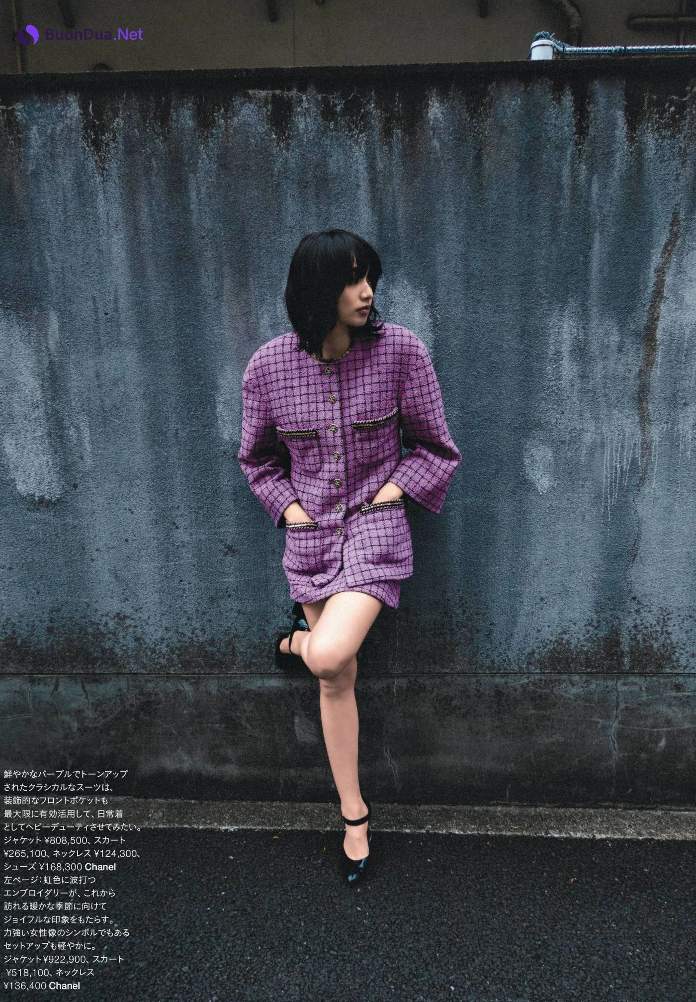 Nana Komatsu 小松菜奈, Harper’s Bazaar Japan ハーパーズ バザー 2022.05 - Photo 12