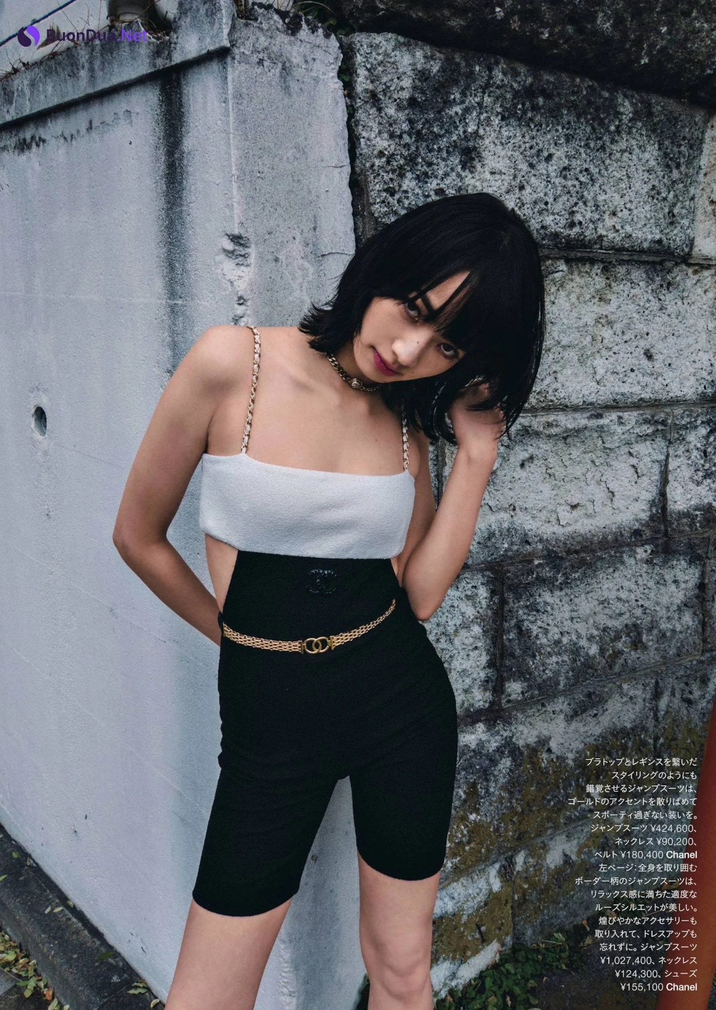 Nana Komatsu 小松菜奈, Harper’s Bazaar Japan ハーパーズ バザー 2022.05 - Photo 4