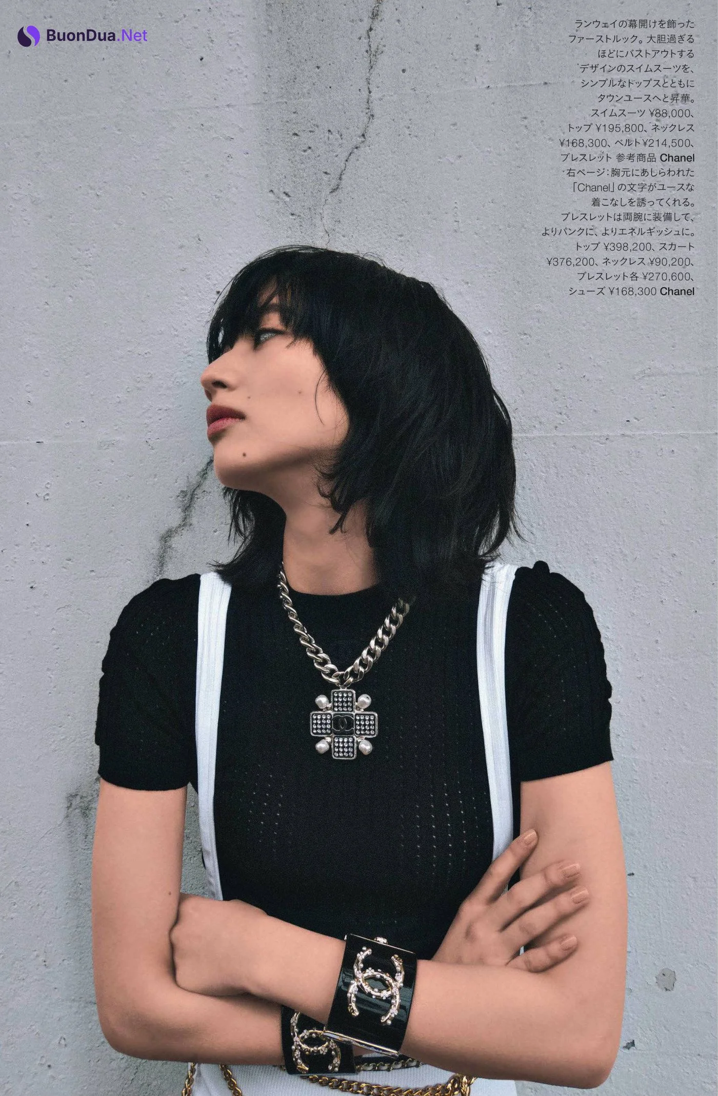 Nana Komatsu 小松菜奈, Harper’s Bazaar Japan ハーパーズ バザー 2022.05 - Photo 5