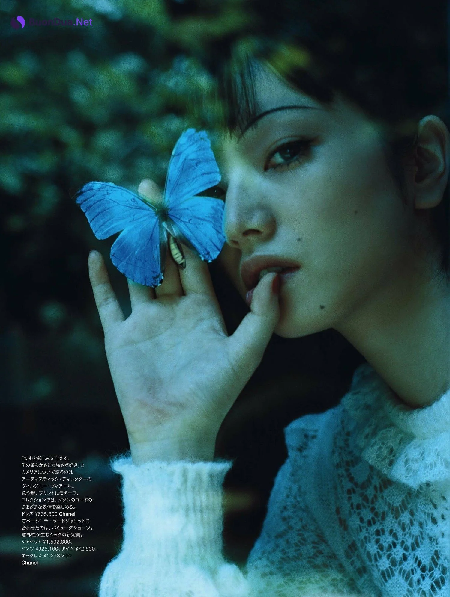 Nana Komatsu 小松菜奈, Harper’s Bazaar Japan ハーパーズ バザー 2023.11 - Photo 3
