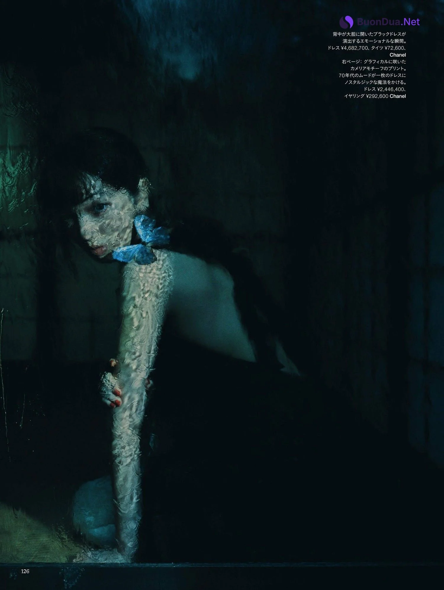 Nana Komatsu 小松菜奈, Harper’s Bazaar Japan ハーパーズ バザー 2023.11 - Photo 5