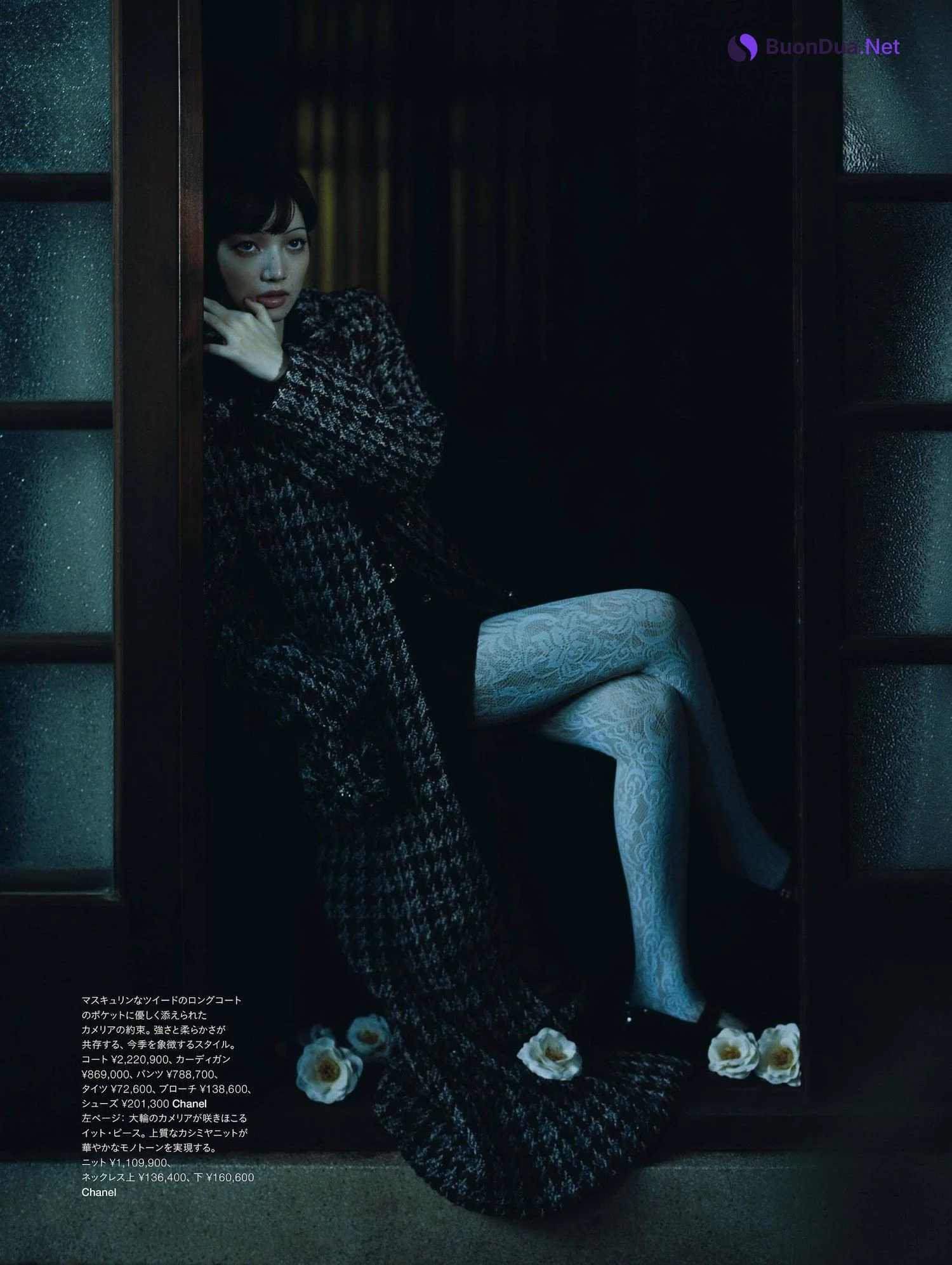 Nana Komatsu 小松菜奈, Harper’s Bazaar Japan ハーパーズ バザー 2023.11 - Photo 8