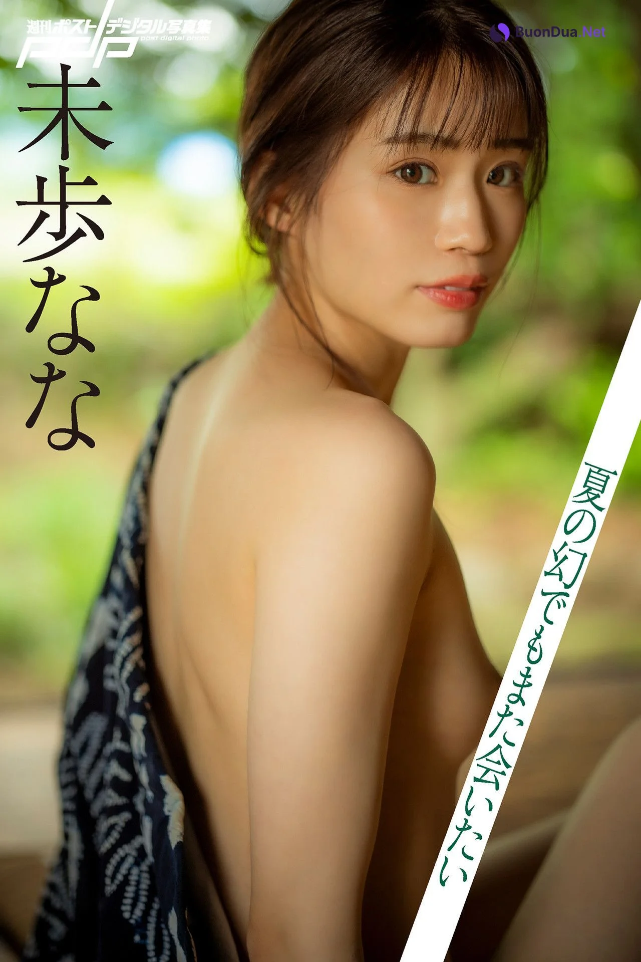 Nana Miho 未歩なな, Shukan Post 2022.07.08 (週刊ポスト 2022年7月8日号) - Photo 15