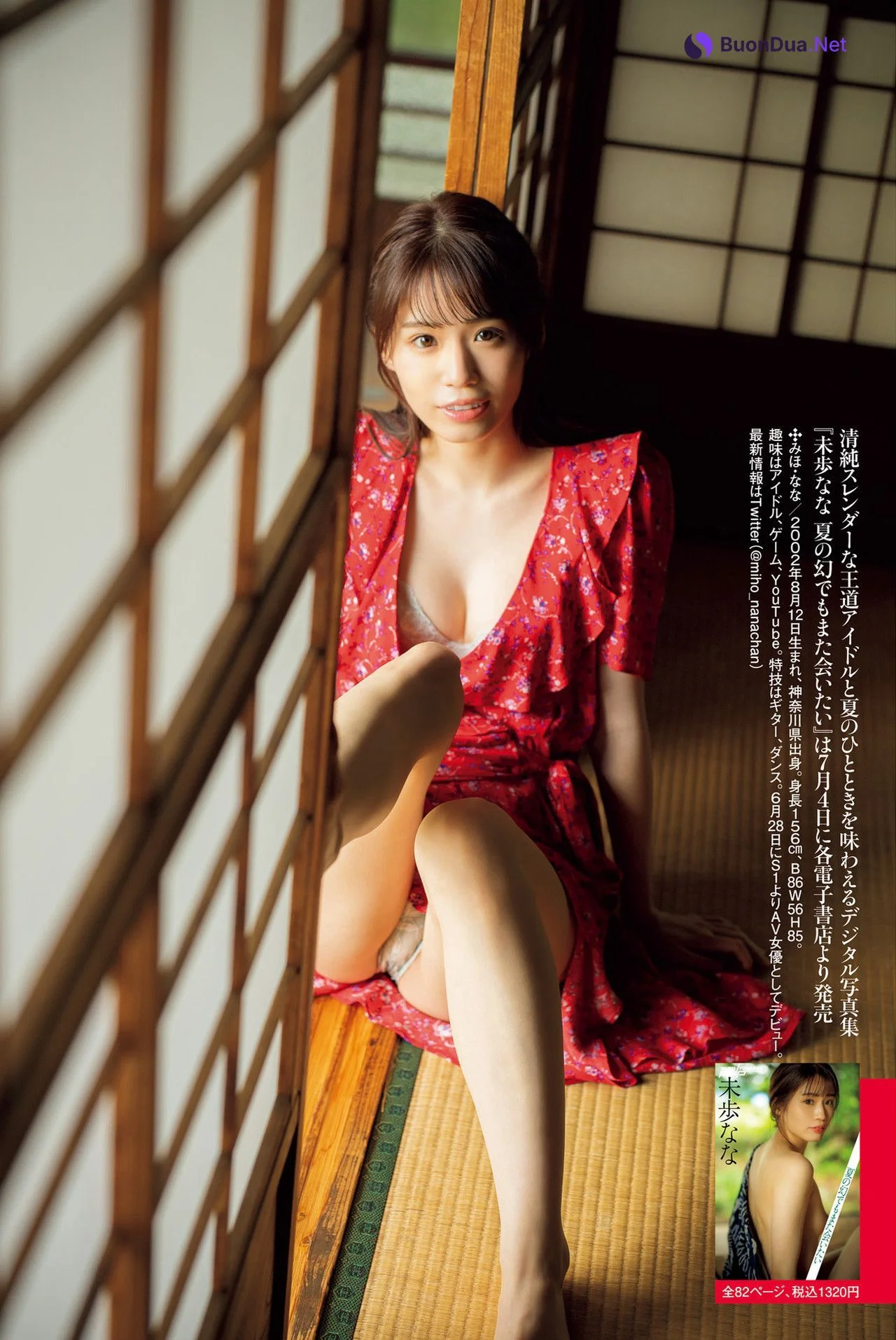Nana Miho 未歩なな, Shukan Post 2022.07.08 (週刊ポスト 2022年7月8日号) - Photo 6