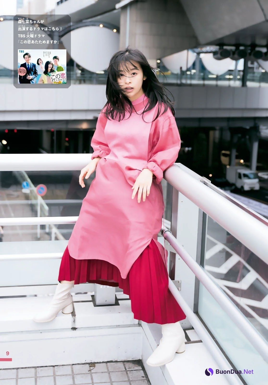Nana Mori 森七菜, Shonen Magazine 2020 No.48 (少年マガジン 2020年48号) - Photo 10
