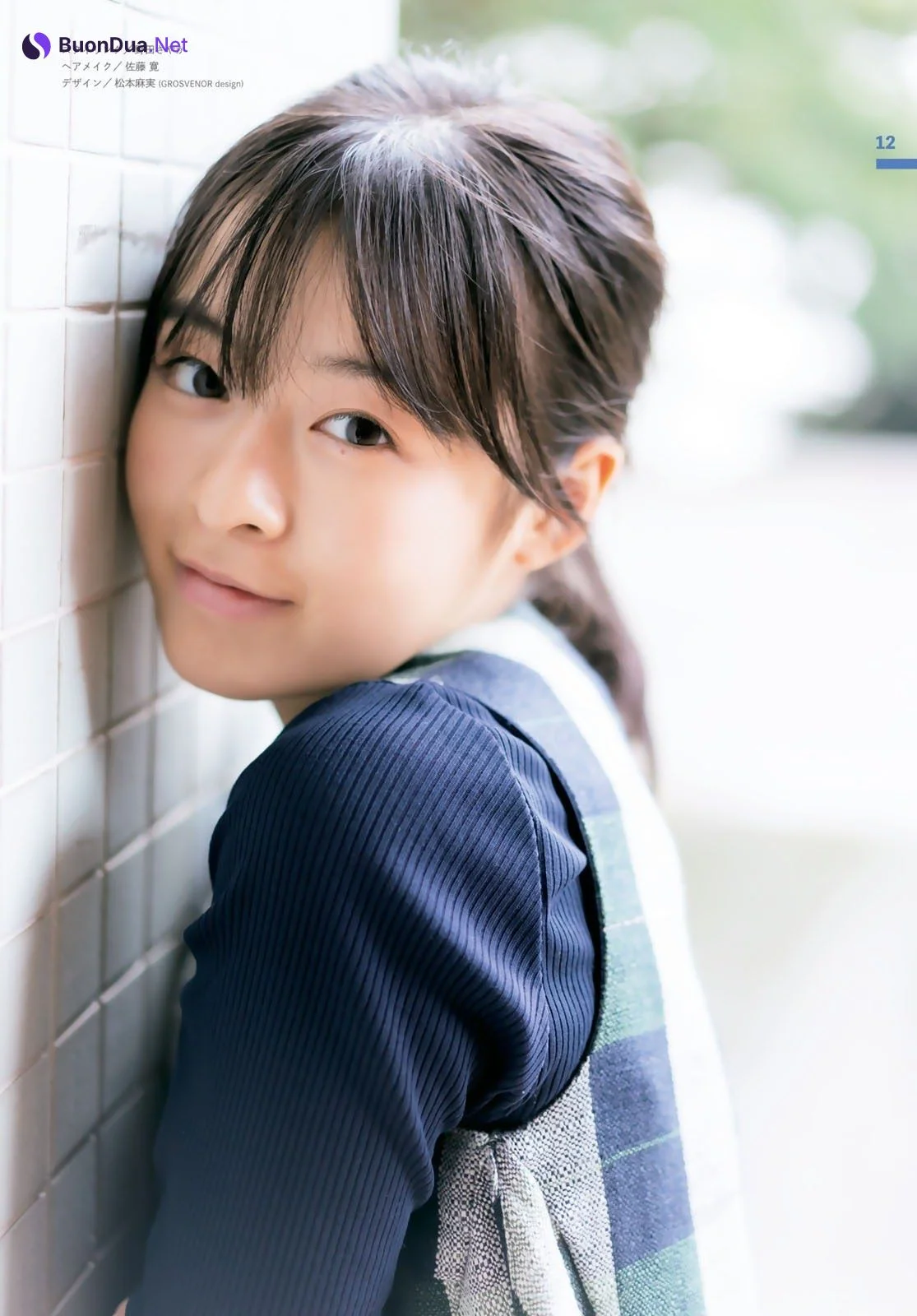 Nana Mori 森七菜, Shonen Magazine 2020 No.48 (少年マガジン 2020年48号) - Photo 13