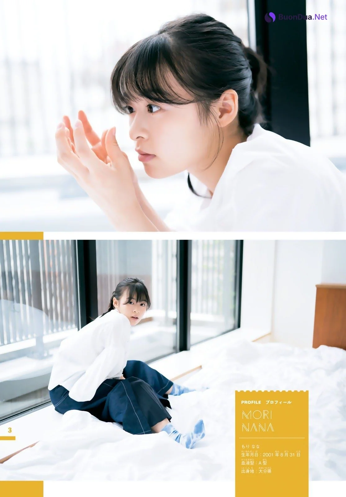 Nana Mori 森七菜, Shonen Magazine 2020 No.48 (少年マガジン 2020年48号) - Photo 4