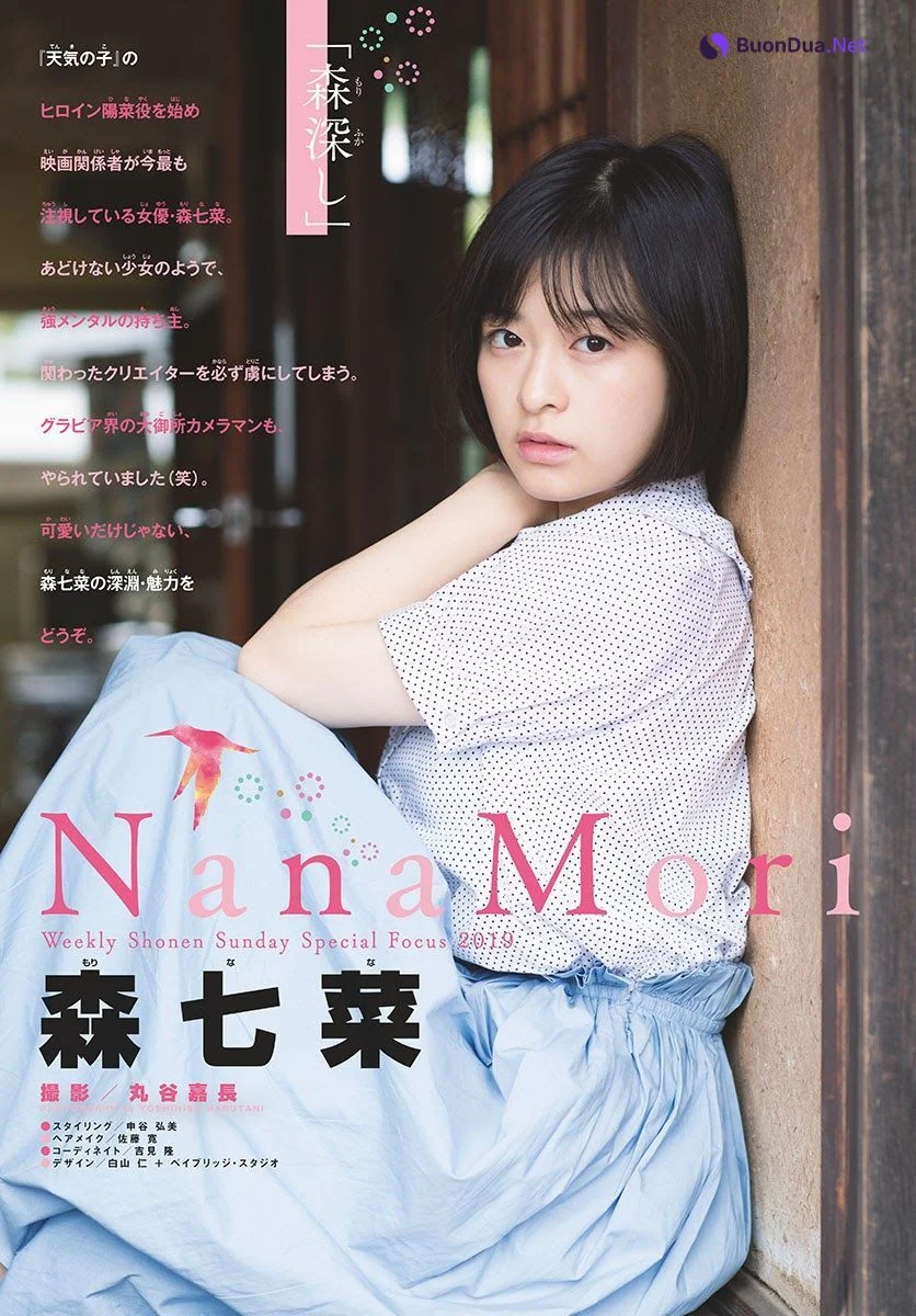 Nana Mori 森七菜, Shonen Sunday 2019 No.40 (少年サンデー 2019年40号) - Photo 2