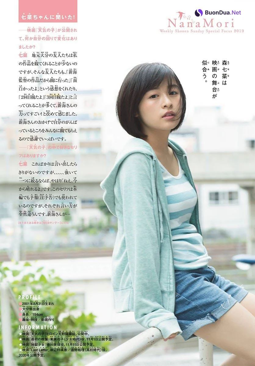 Nana Mori 森七菜, Shonen Sunday 2019 No.40 (少年サンデー 2019年40号) - Photo 7