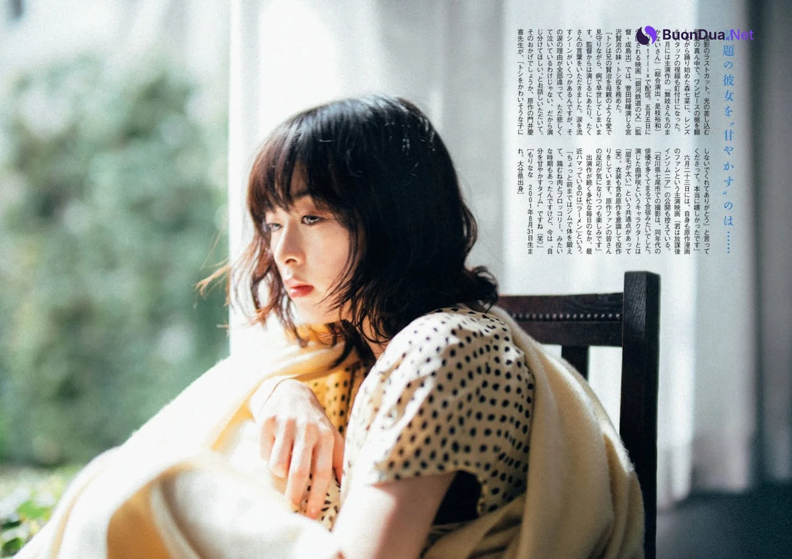 Nana Mori 森七菜, Shukan Bunshun 2023.05.18 (週刊文春 2023年5月18日号) - Photo 4