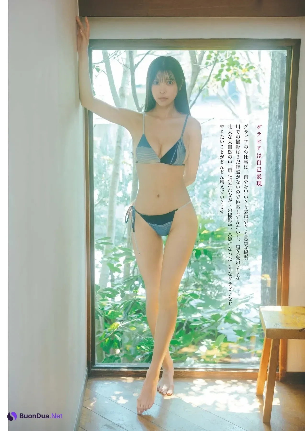 Nana Nanase 七瀬なな, Big Comic Spirits 2025 No.48 (ビッグコミックスピリッツ 2025年48号) - Photo 3