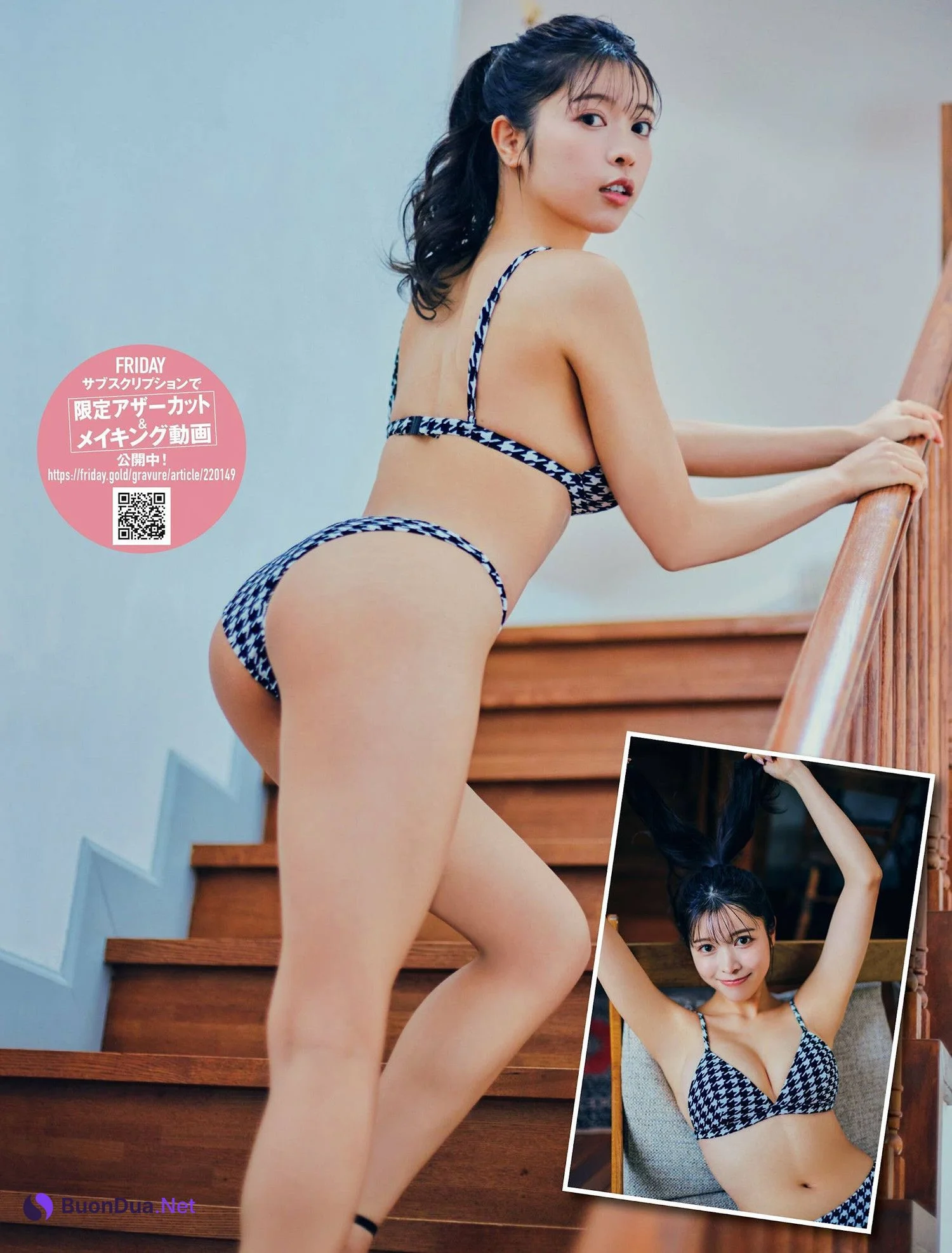 Nana Nanase 七瀬なな, FRIDAY 2024.09.13 (フライデー 2024年9月13日号) - Photo 11