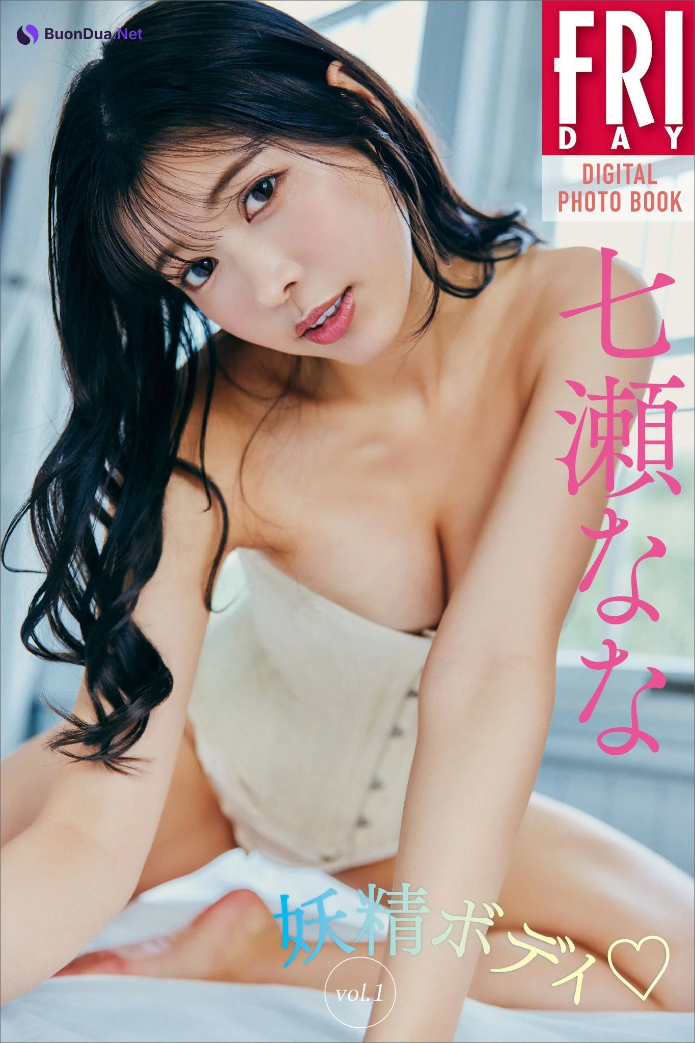 Nana Nanase 七瀬なな, FRIDAY 2024.09.13 (フライデー 2024年9月13日号) - Photo 4