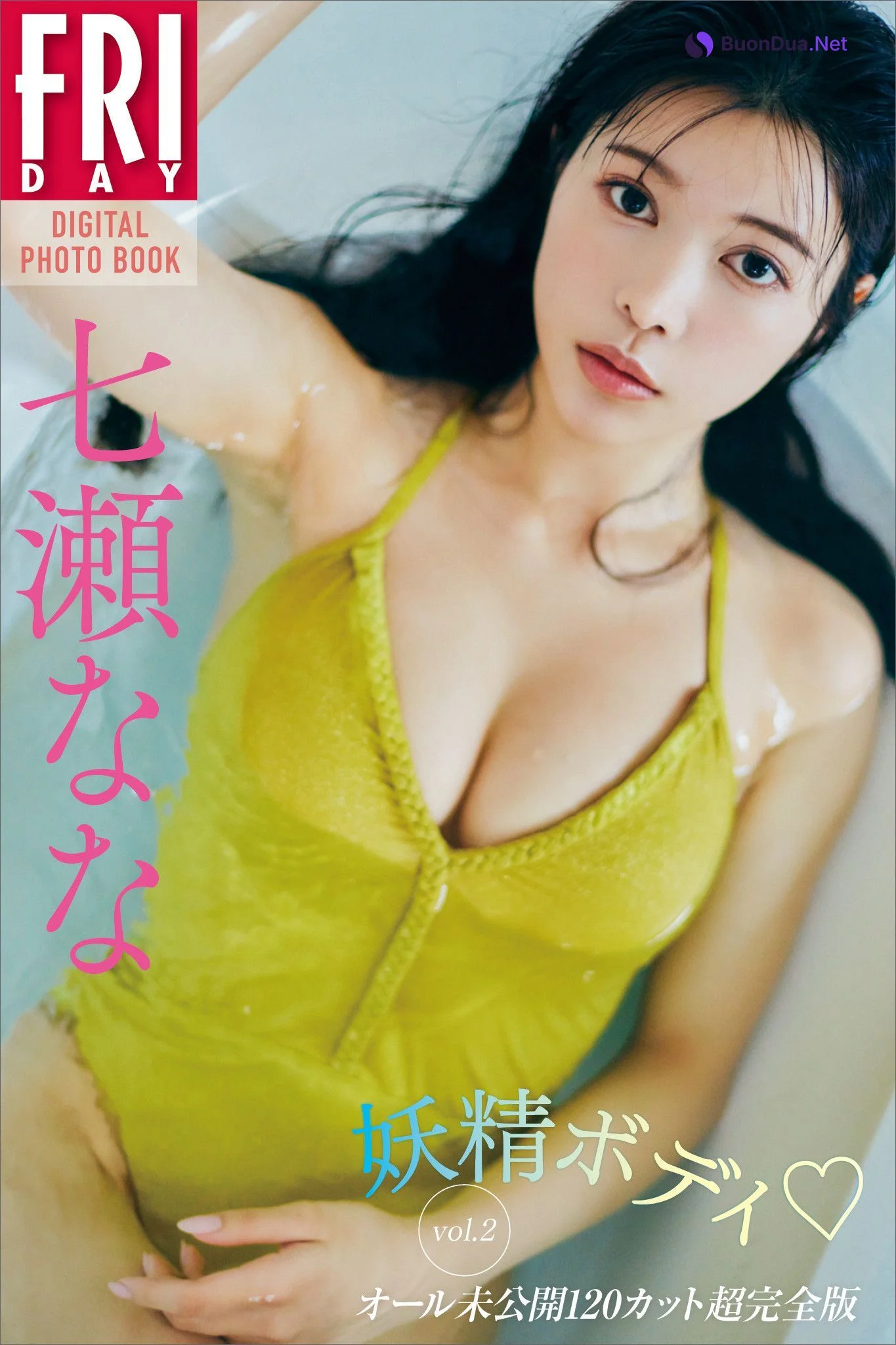 Nana Nanase 七瀬なな, FRIDAY 2024.09.13 (フライデー 2024年9月13日号) - Photo 5