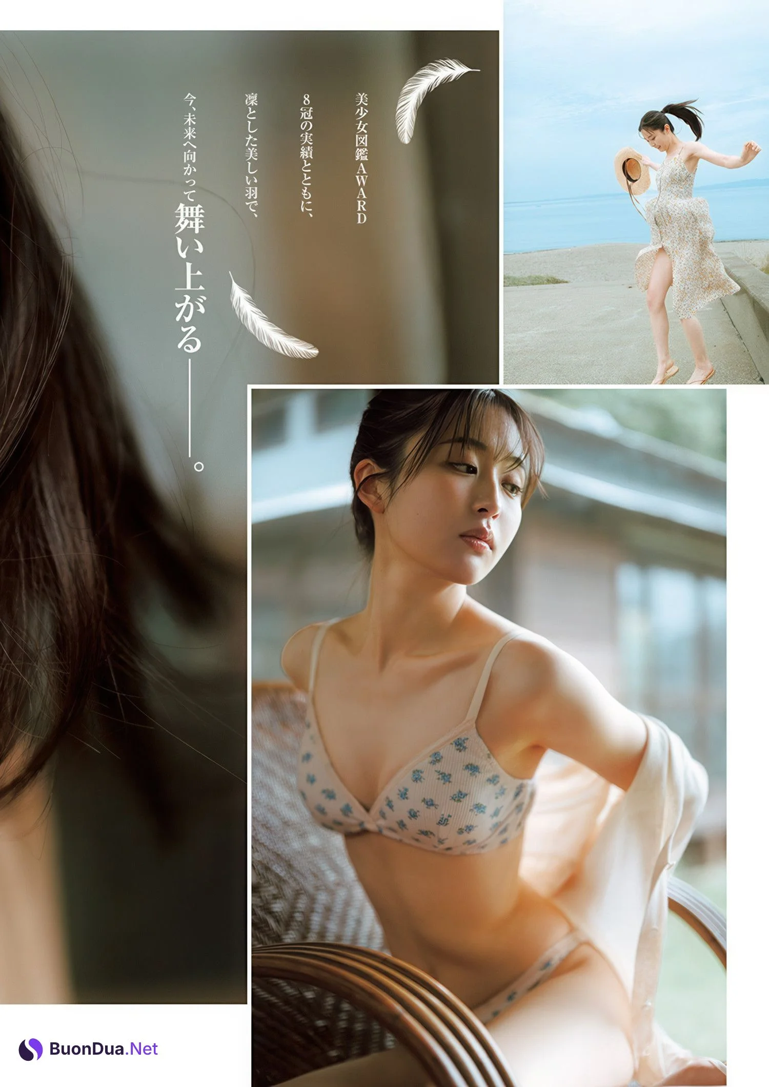 Nana Nanase 七瀬なな, RIU 凜羽, Young Jump 2025 No.30 (ヤングジャンプ 2025年30号) - Photo 11