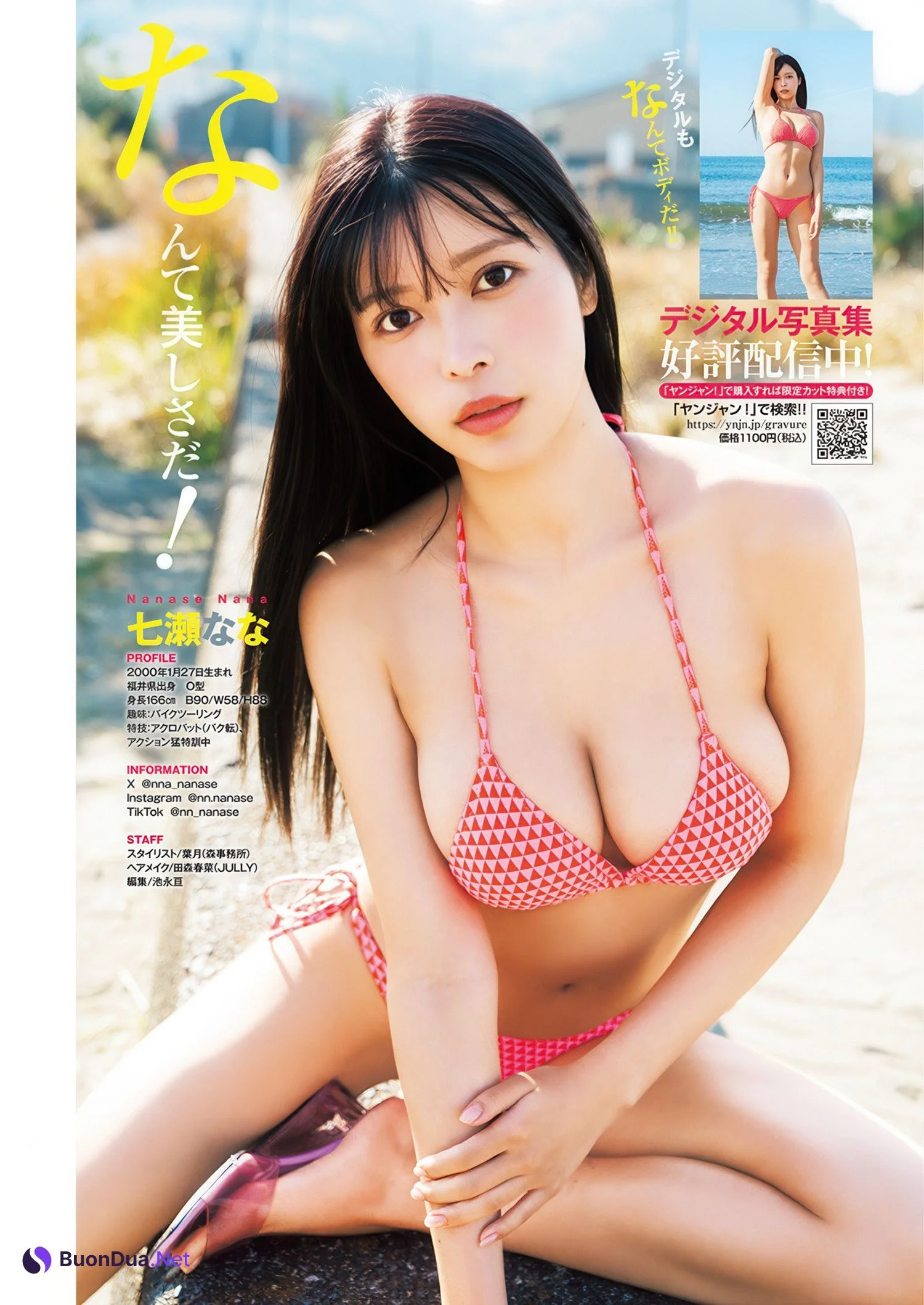 Nana Nanase 七瀬なな, RIU 凜羽, Young Jump 2025 No.30 (ヤングジャンプ 2025年30号) - Photo 5