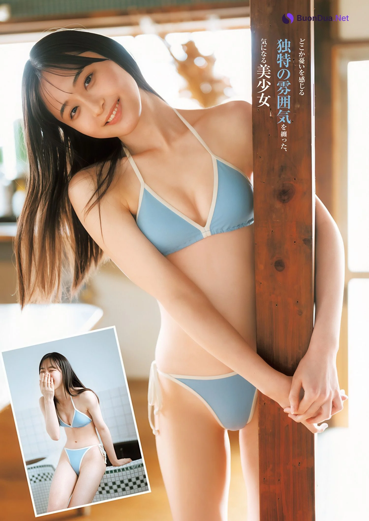 Nana Nanase 七瀬なな, RIU 凜羽, Young Jump 2025 No.30 (ヤングジャンプ 2025年30号) - Photo 9