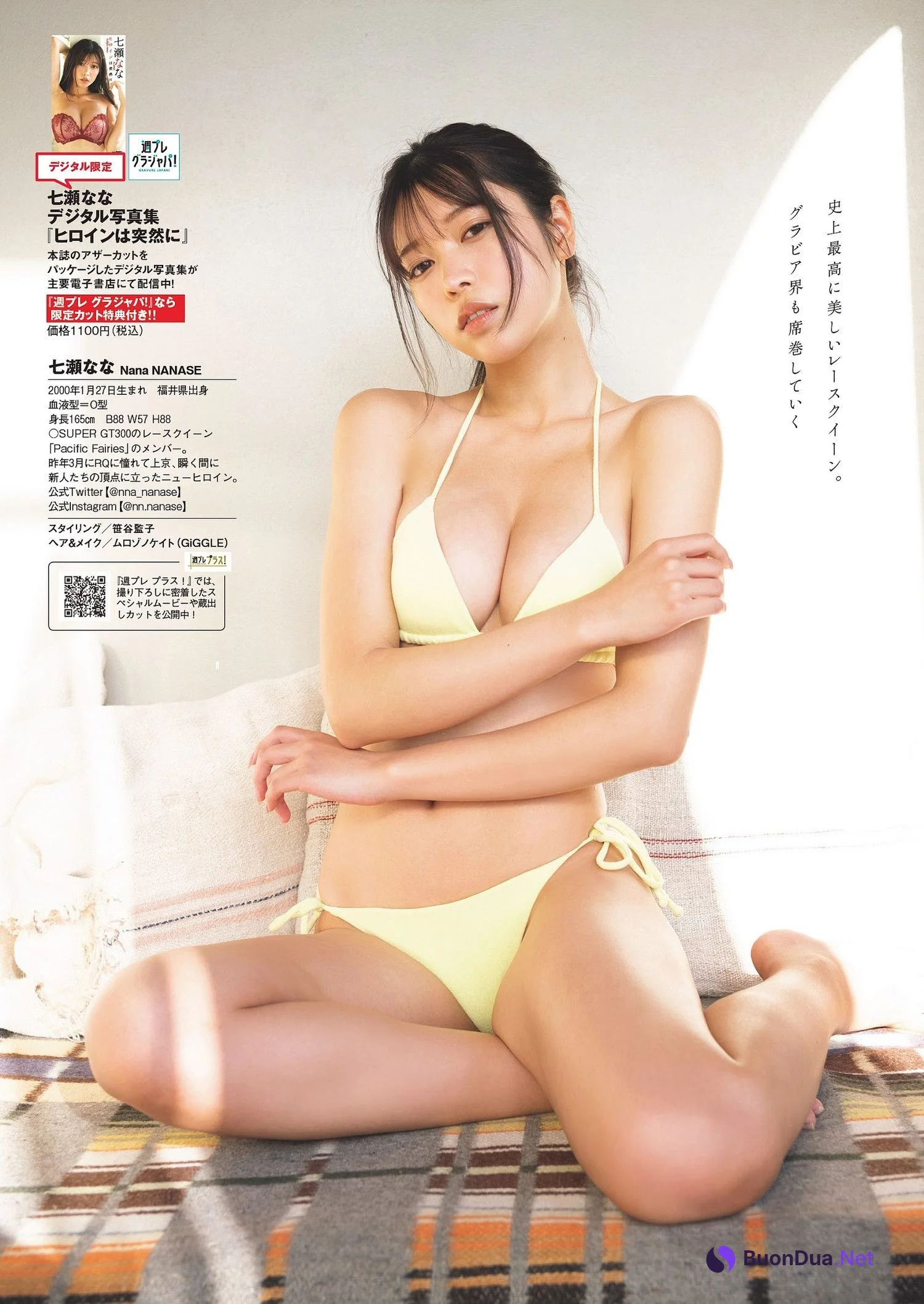 Nana Nanase 七瀬なな, Weekly Playboy 2023 No.21 (週刊プレイボーイ 2023年21号) - Photo 6