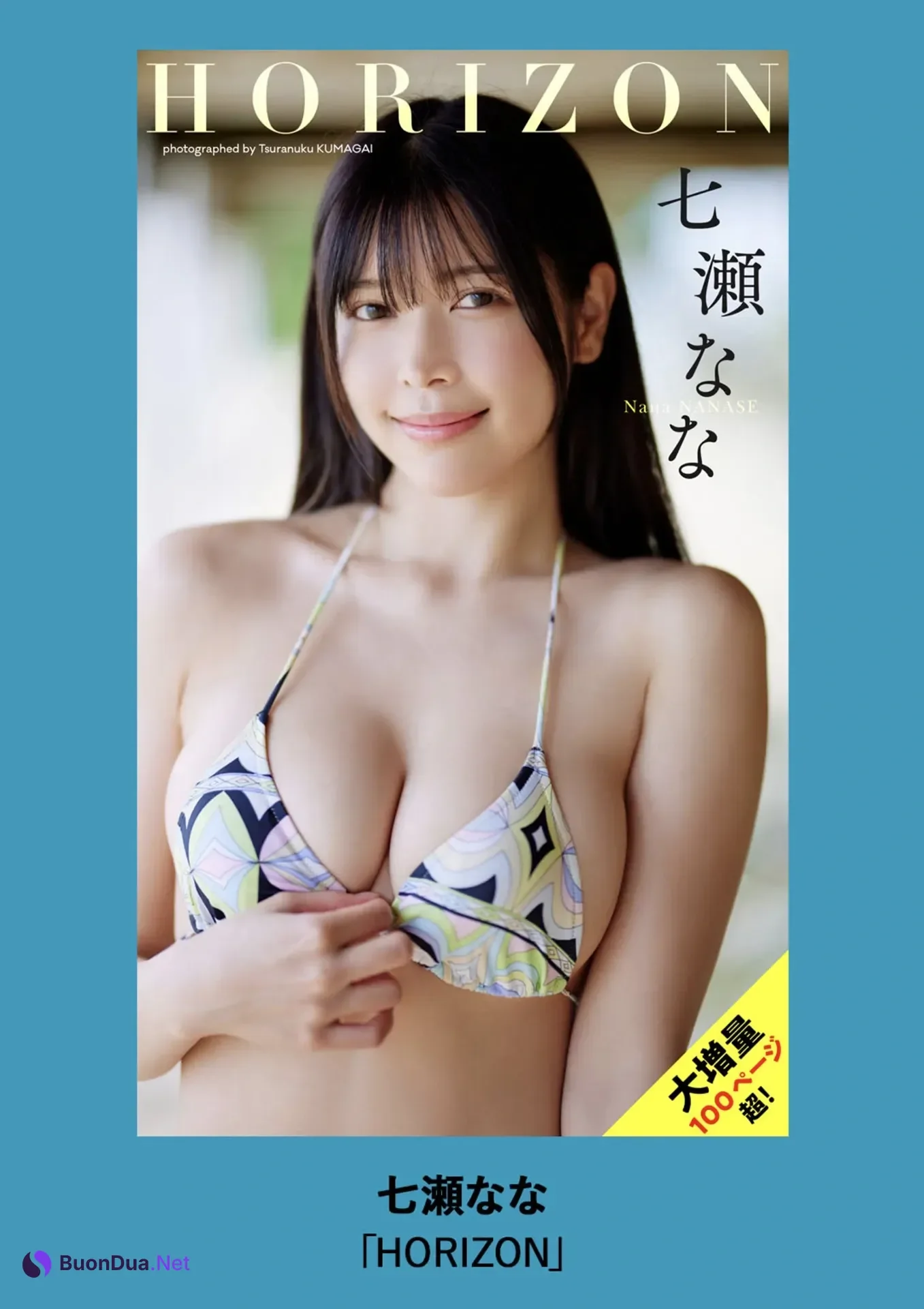 Nana Nanase 七瀬なな, Weekly Playboy 2025 No.22 (週刊プレイボーイ 2025年22号) - รูปภาพ 14