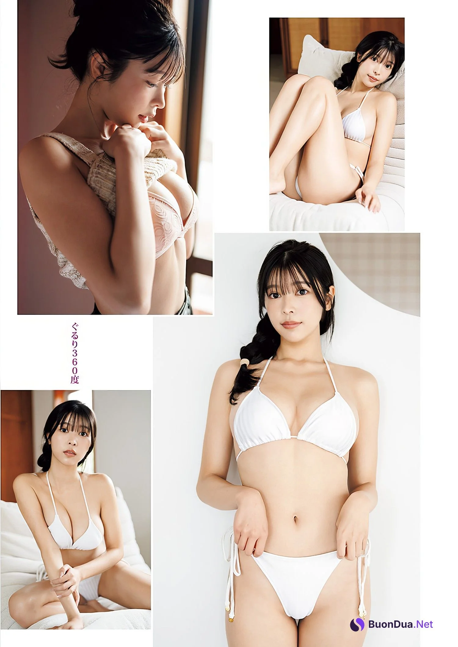 Nana Nanase 七瀬なな, Young Jump 2024 No.19 (ヤングジャンプ 2024年19号) - Photo 3