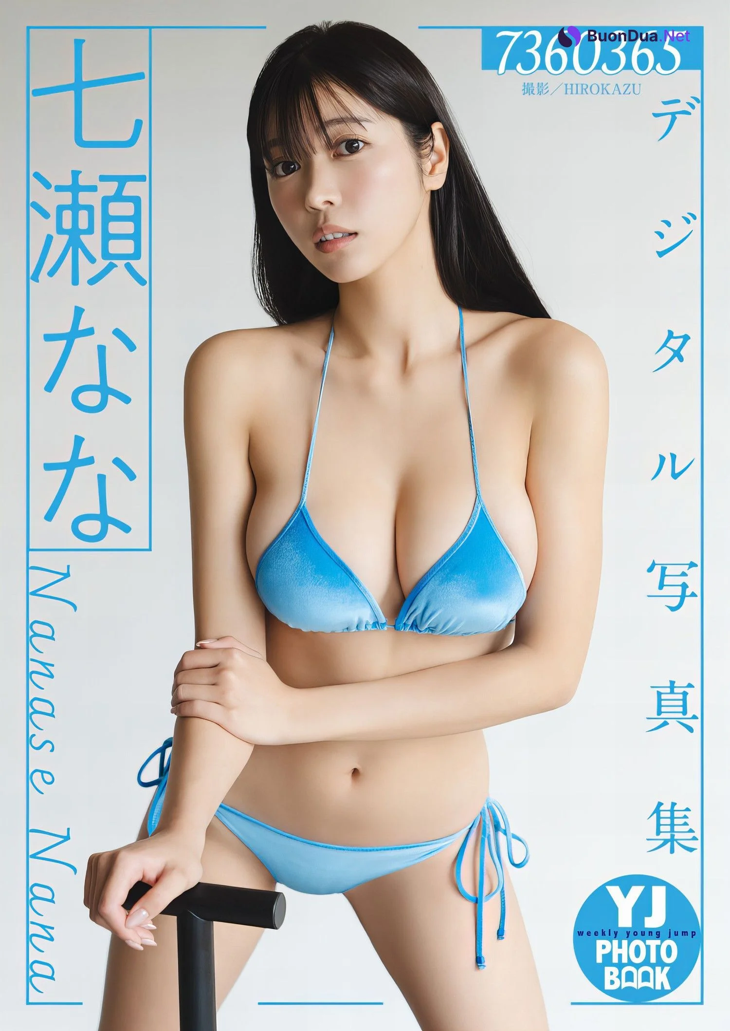 Nana Nanase 七瀬なな, Young Jump 2024 No.19 (ヤングジャンプ 2024年19号) - Photo 6