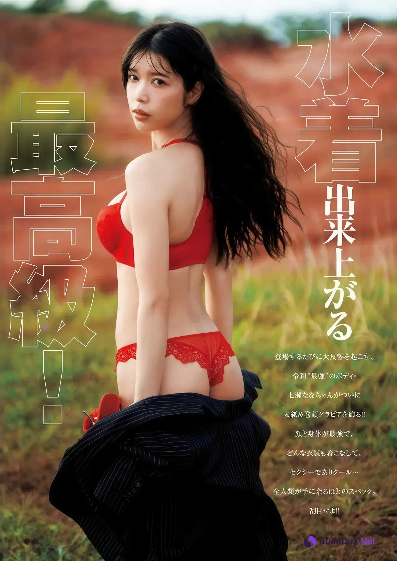 Nana Nanase 七瀬なな, Young Jump 2026 No.16 (ヤングジャンプ 2026年16号) - Photo 4