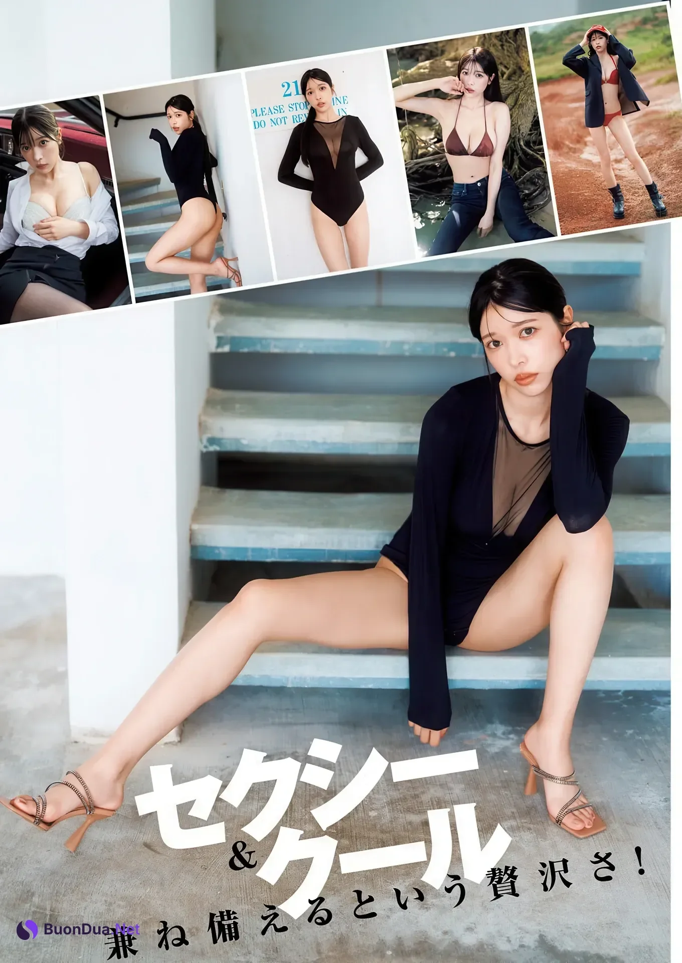 Nana Nanase 七瀬なな, Young Jump 2026 No.16 (ヤングジャンプ 2026年16号) - Photo 6