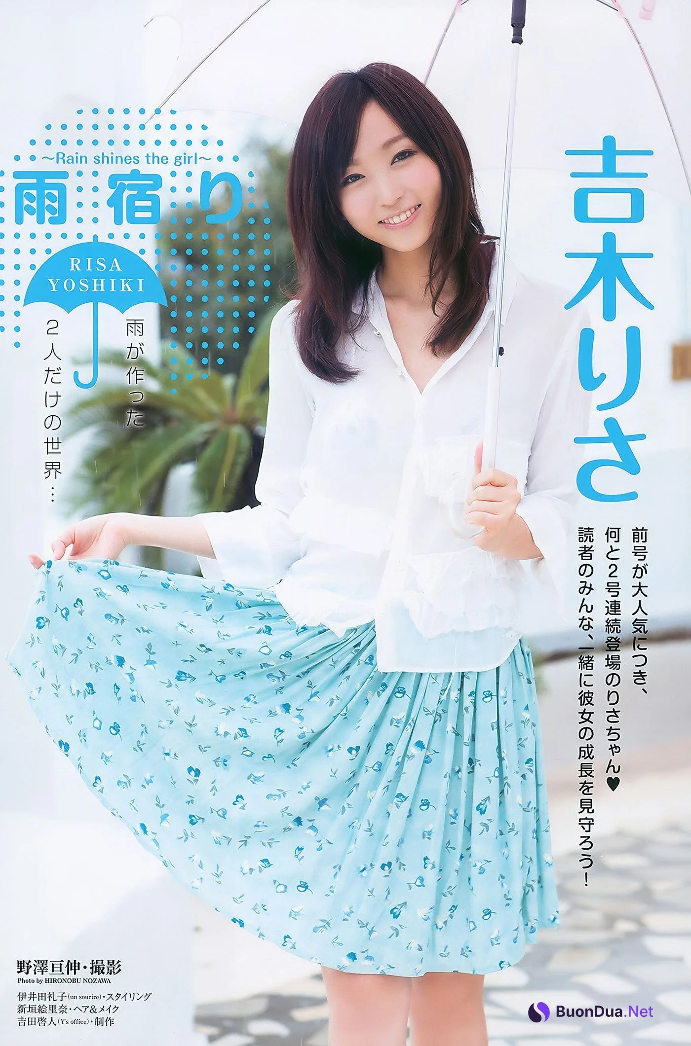 Nana Nanaumi 七海なな, Young Animal Arashi 2011 No.02 (ヤングアニマル嵐 2011年2月号) - 写真 11