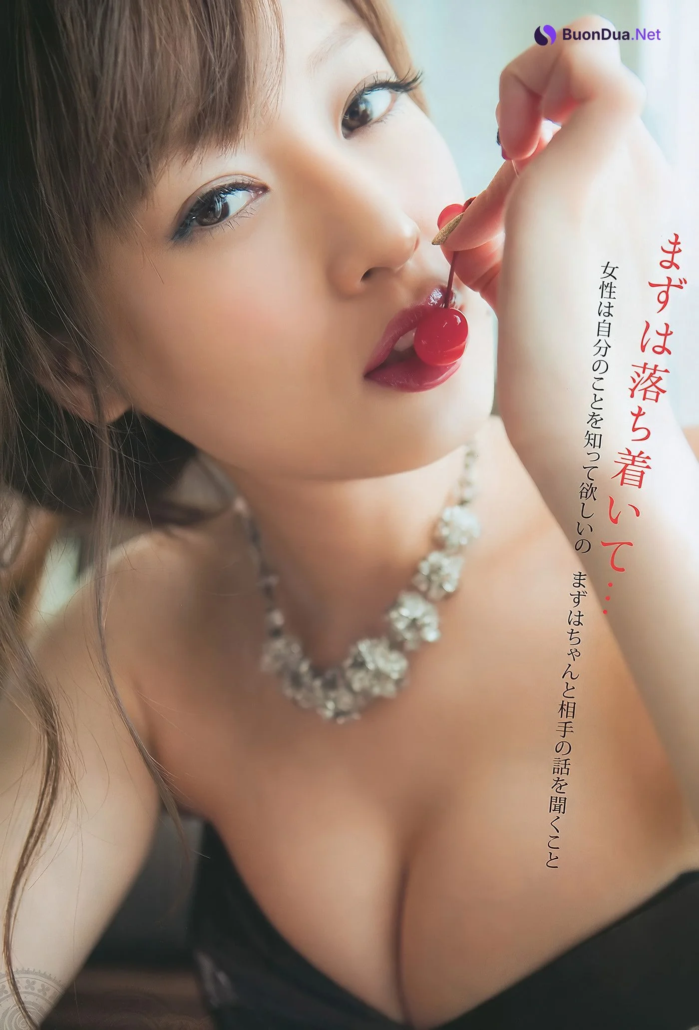 Nana Nanaumi 七海なな, Young Animal Arashi 2011 No.02 (ヤングアニマル嵐 2011年2月号) - 写真 3
