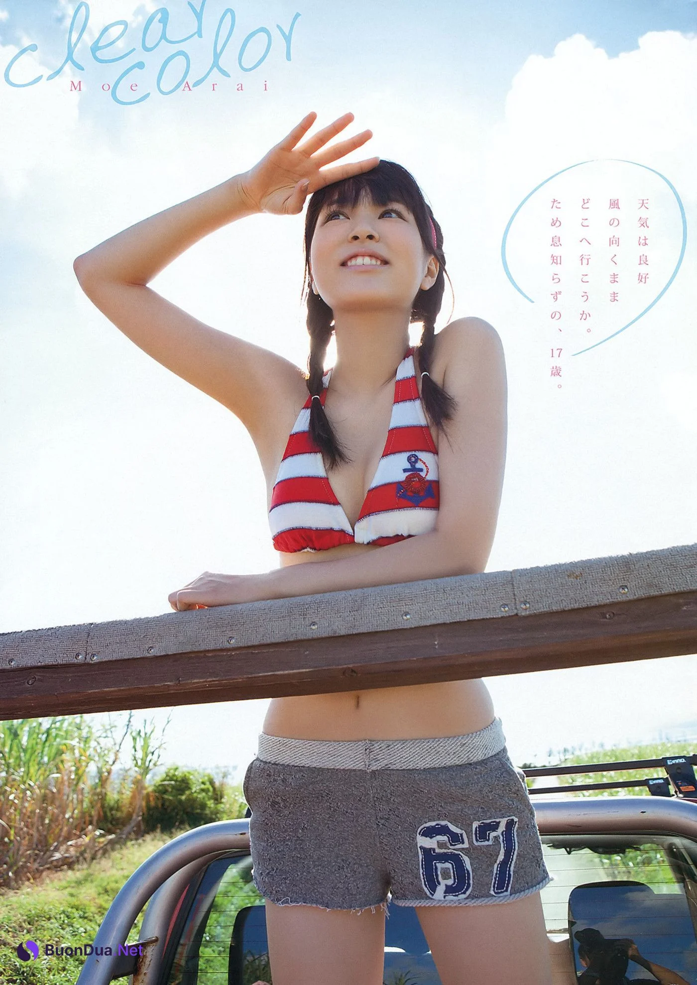 Nana Ogura 小倉奈々, Risa Yoshiki 吉木りさ, Young Animal 2012 No.06 (ヤングアニマル 2012年6号) - Photo 14