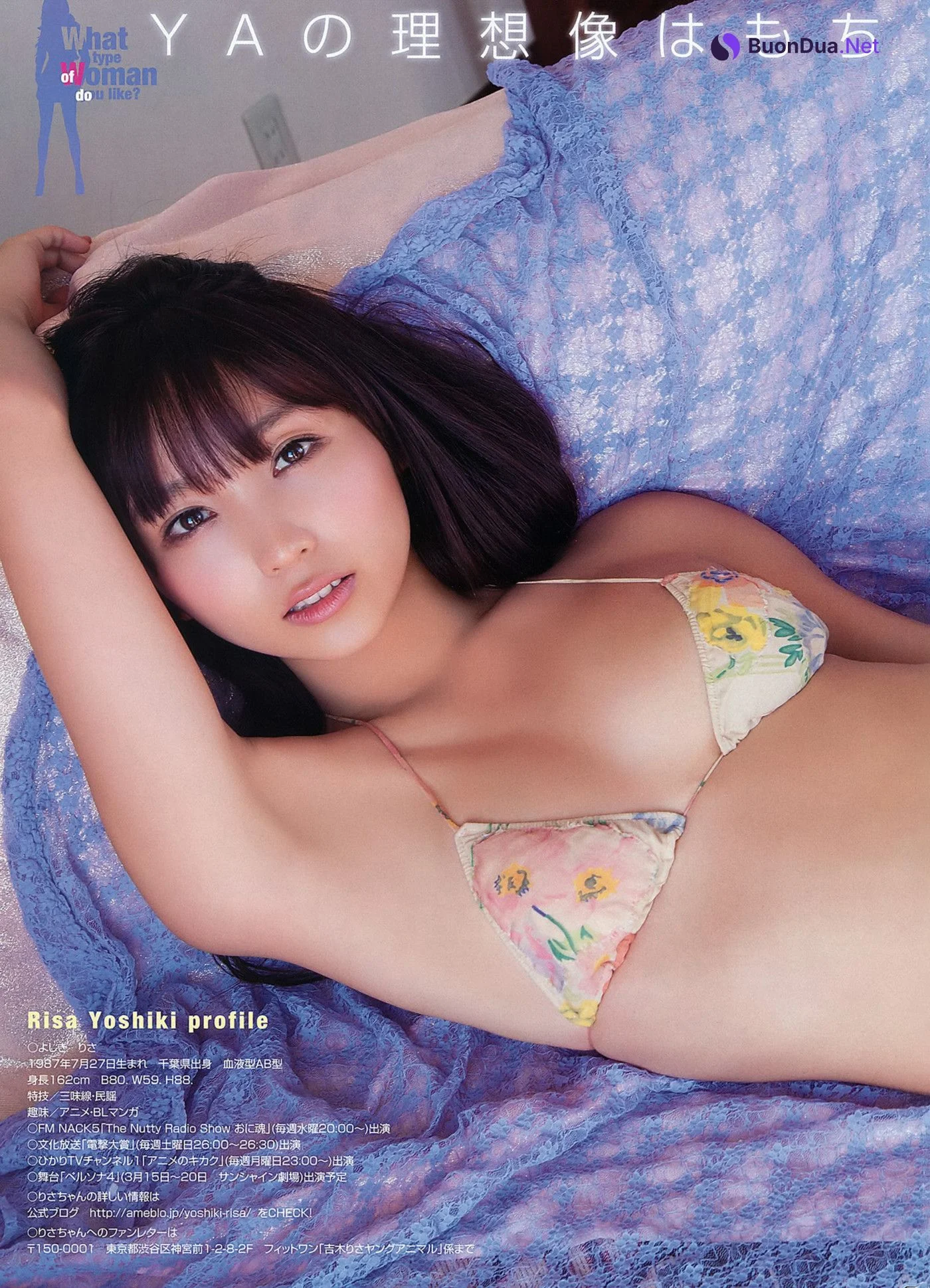 Nana Ogura 小倉奈々, Risa Yoshiki 吉木りさ, Young Animal 2012 No.06 (ヤングアニマル 2012年6号) - Photo 9